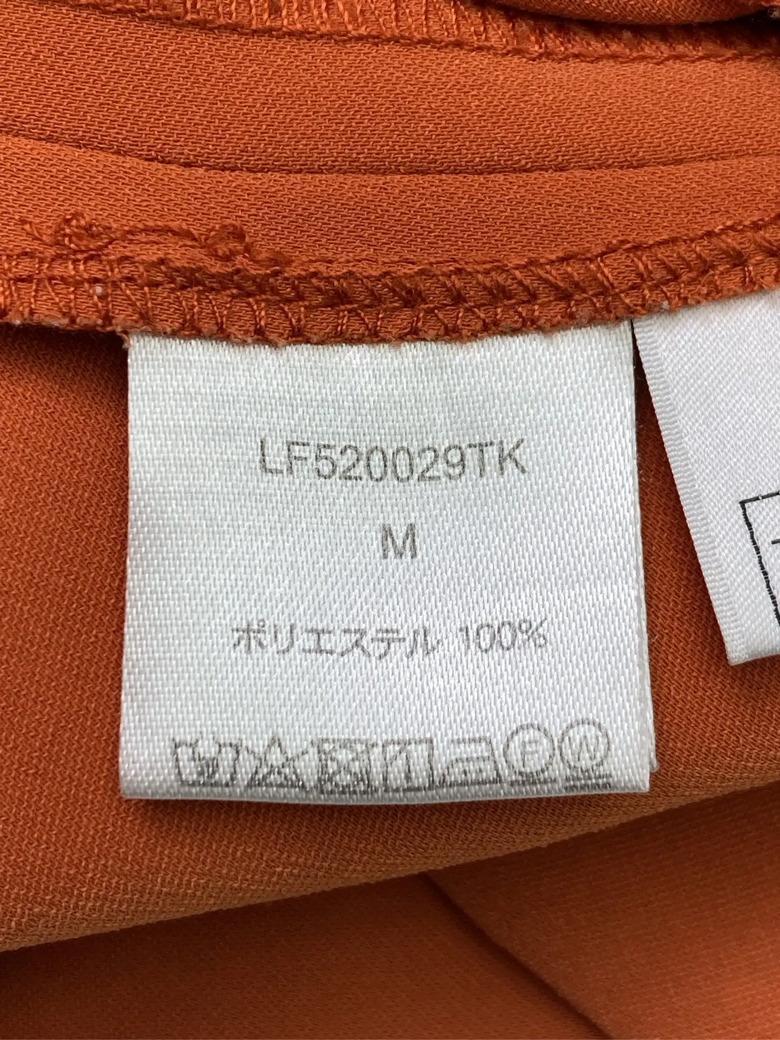https://r2-worker.digdig.jp/product/686eded5-8f1e-4e94-bd75-f2216935dc73/085d6148-86c6-473e-bbcd-8369e6a0c850