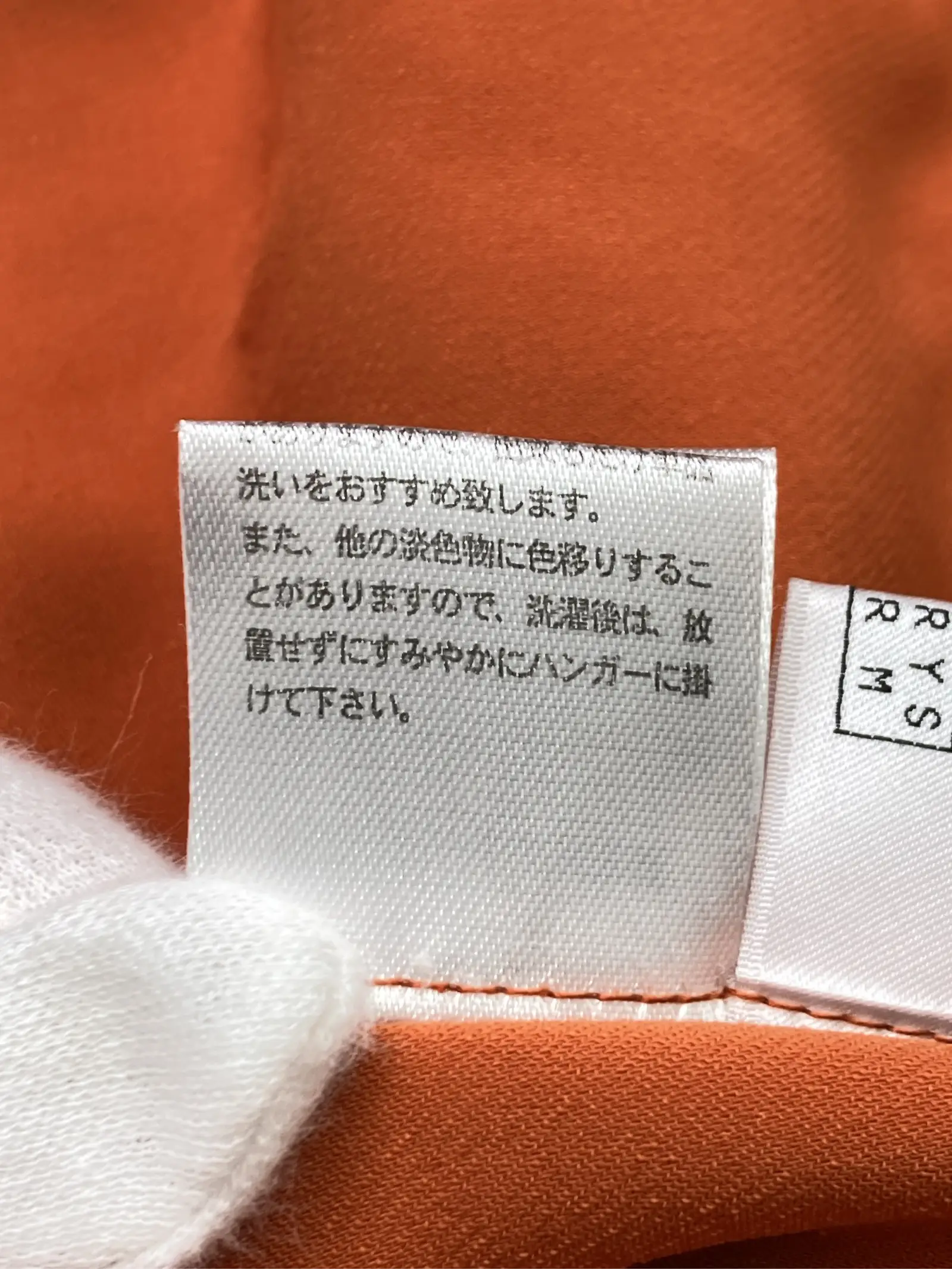 https://r2-worker.digdig.jp/product/686eded5-8f1e-4e94-bd75-f2216935dc73/752628d3-e036-446d-ace1-c109ae06d368