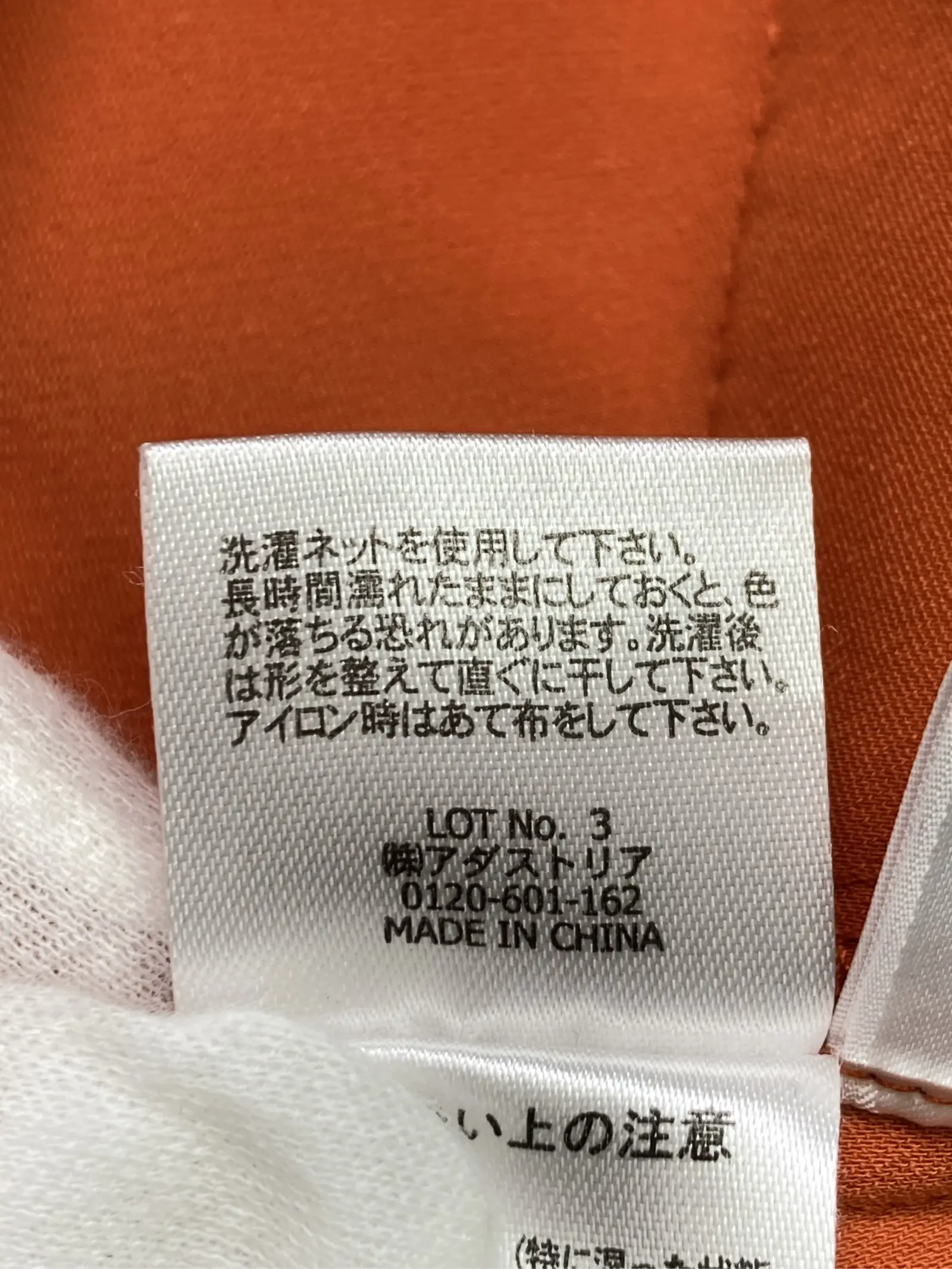 https://r2-worker.digdig.jp/product/686eded5-8f1e-4e94-bd75-f2216935dc73/d733725a-53f3-4198-8517-f6b52bdddbc0