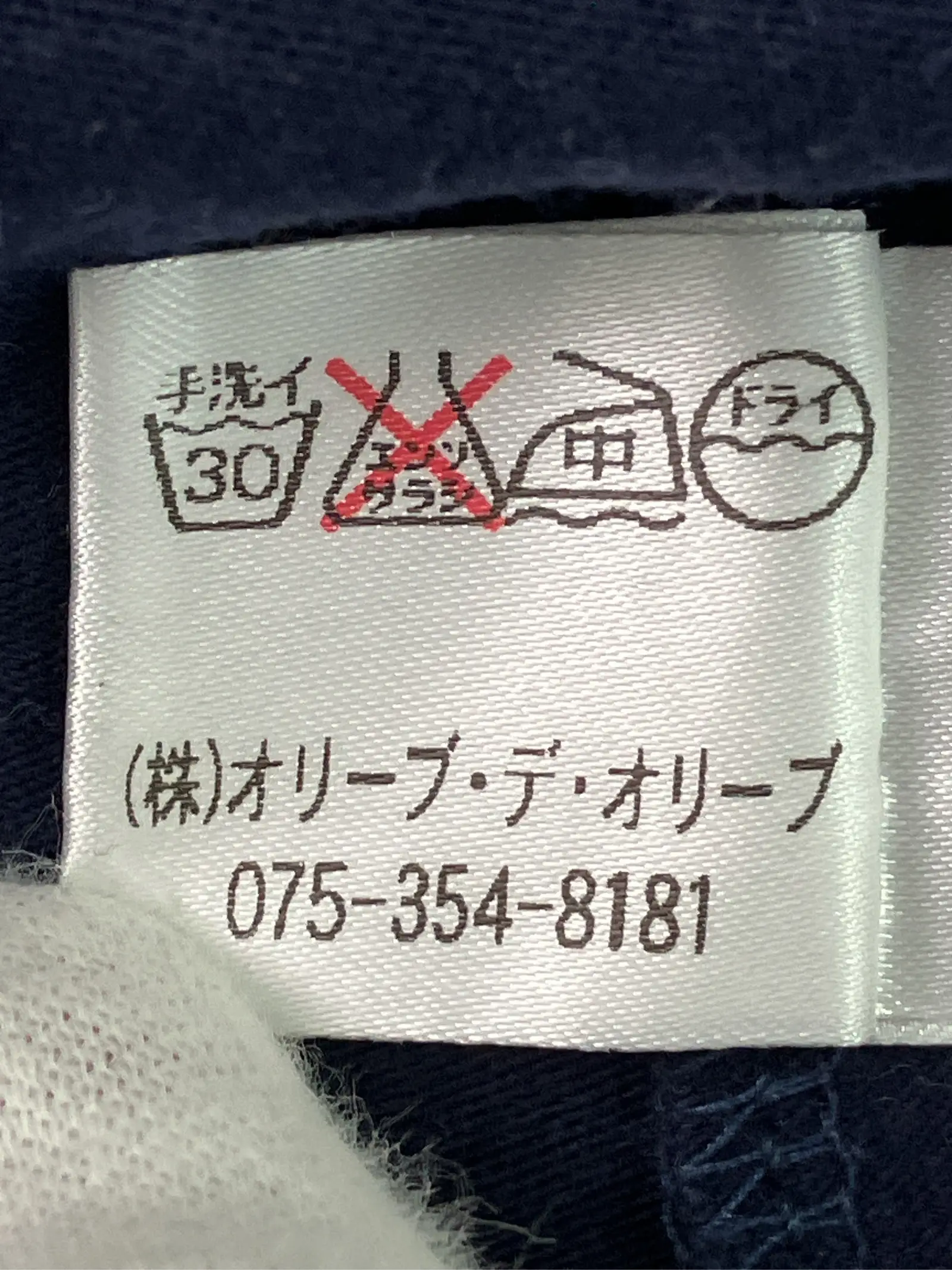 https://r2-worker.digdig.jp/product/686f8f15-8d71-4f7f-a153-d61f75362eda/ac3db33b-e810-4761-a942-922c47a2ba35