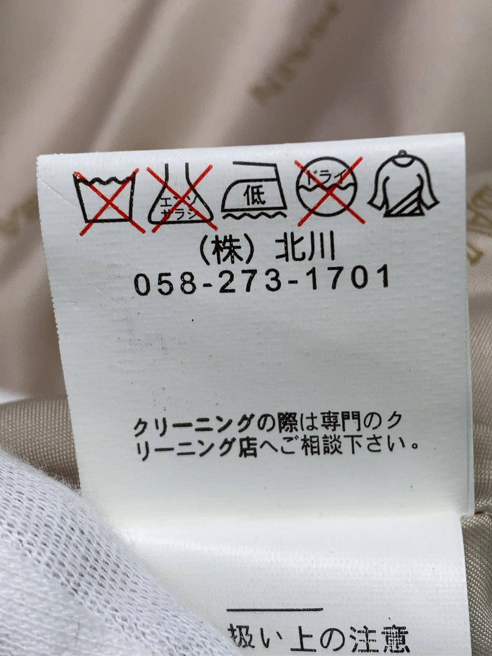 https://r2-worker.digdig.jp/product/68703abc-d594-4158-929c-4f26414e9bc2/eb2cd647-3b15-440a-9871-3673c7ed6515