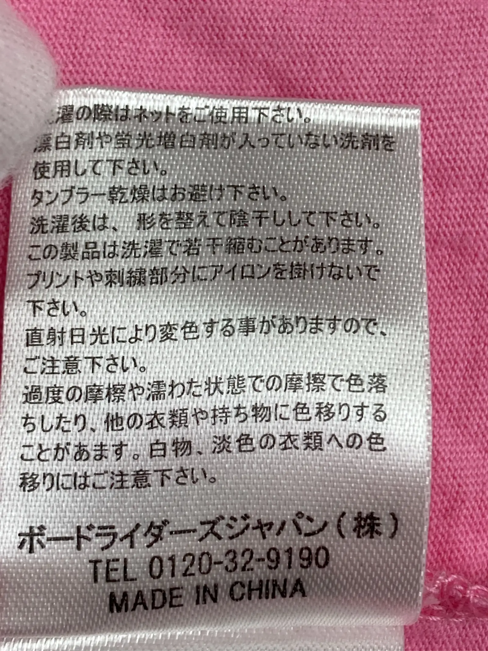 https://r2-worker.digdig.jp/product/68707dc1-d41e-48ee-9c62-65c4b1dbf454/f910c7b5-25f1-49d3-9bfa-d1f75d880b09