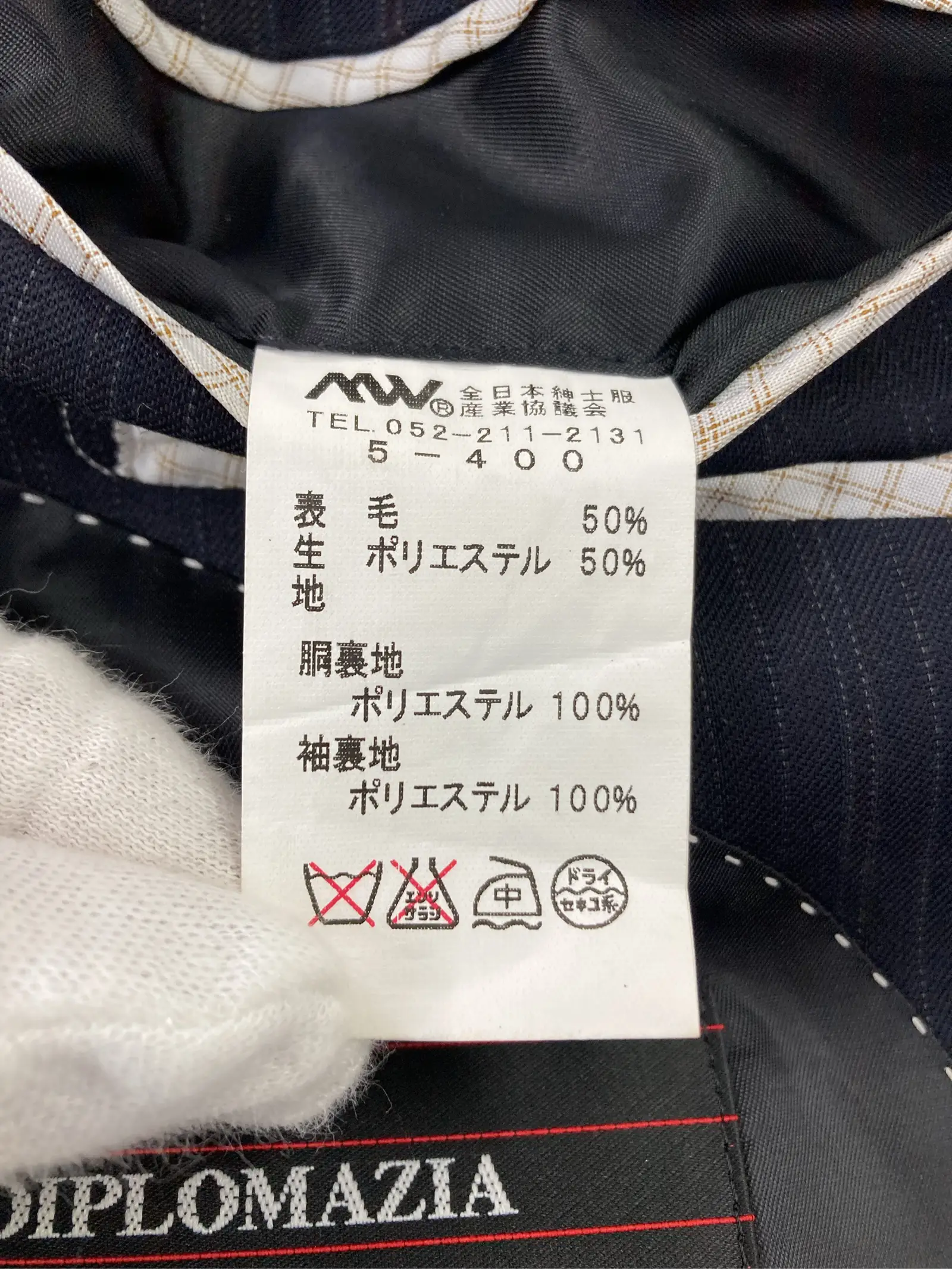 https://r2-worker.digdig.jp/product/68735256-aa5b-400f-becf-6ceda565a826/0be36b5d-48a8-4fd9-aceb-d560b2315d08