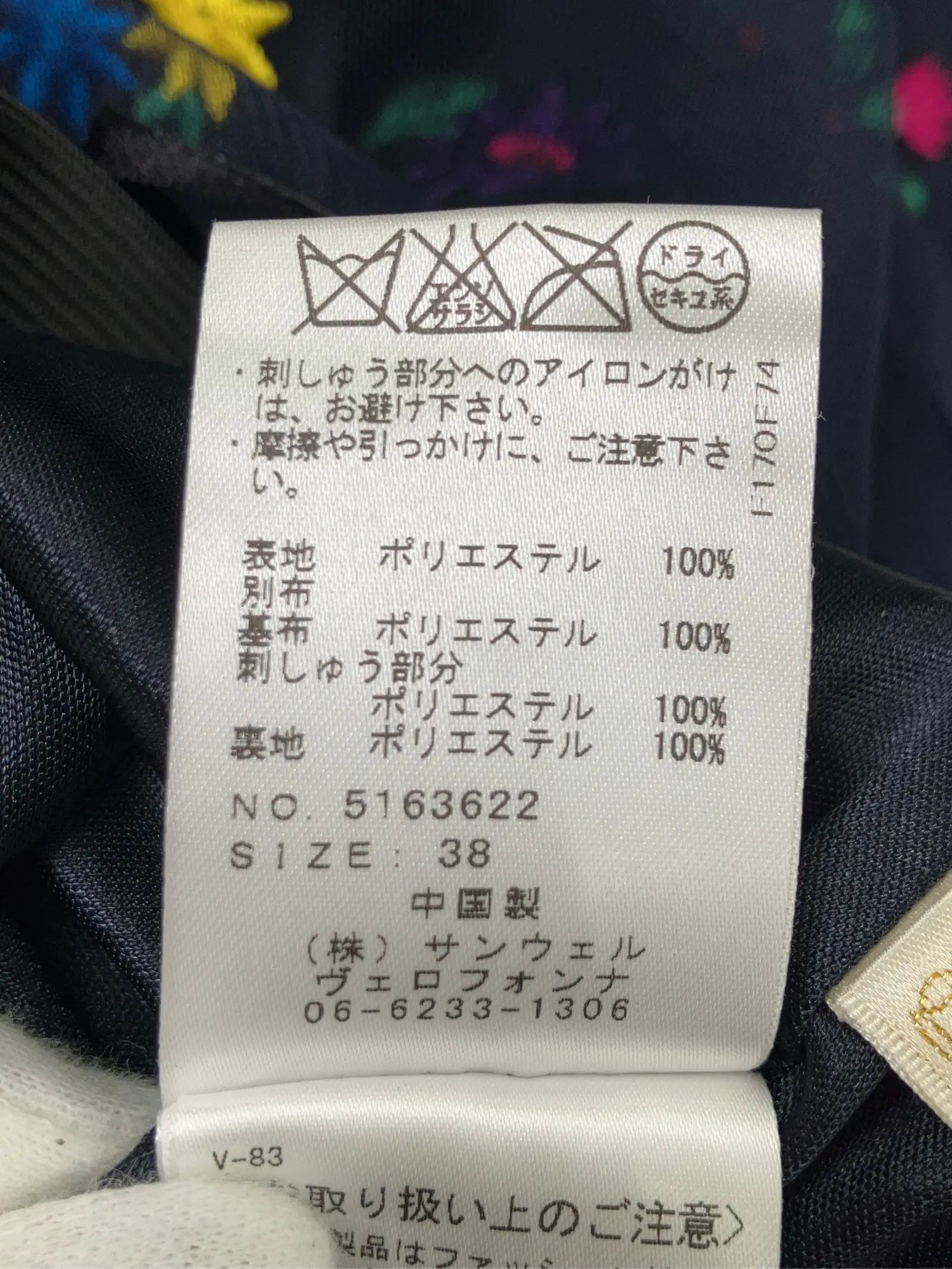 https://r2-worker.digdig.jp/product/68761e5f-a141-4014-8d69-ba4f63c0e480/5535a038-15d1-4245-8c23-ec1e864f1050