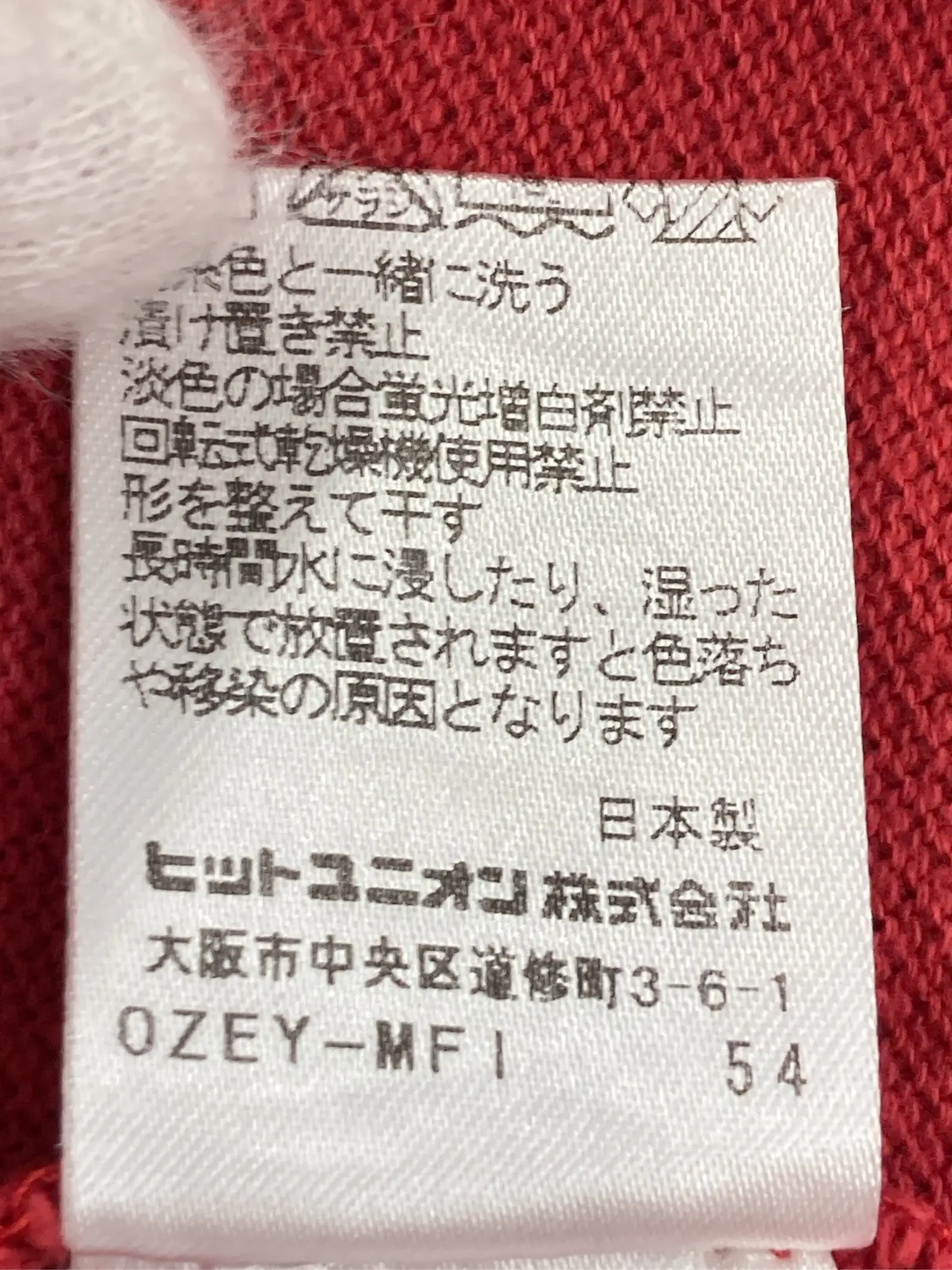 https://r2-worker.digdig.jp/product/687cd37d-00fe-4007-8a43-f324c17c08bd/63af7e32-7dee-4931-872c-41c86db6bec6