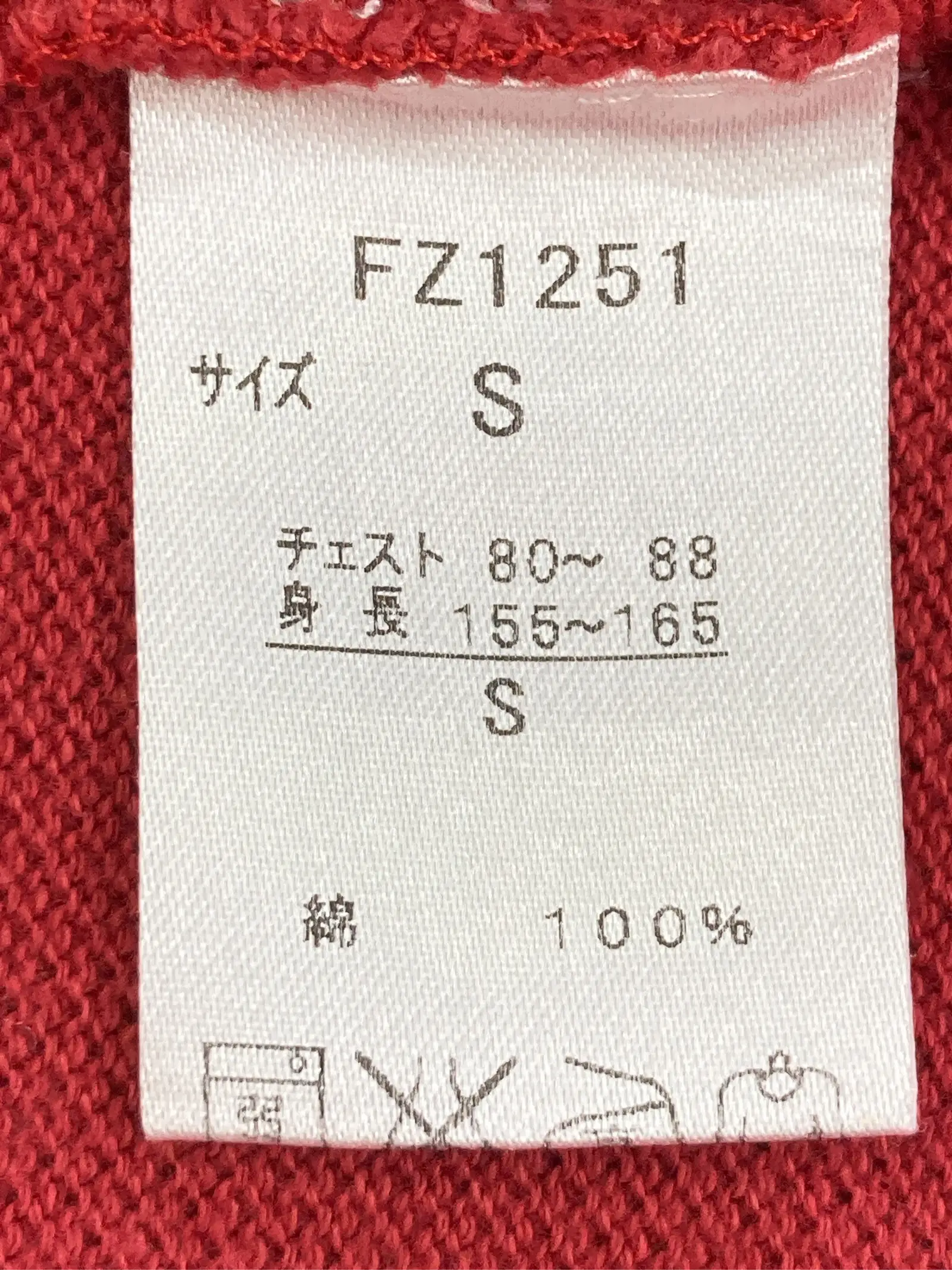 https://r2-worker.digdig.jp/product/687cd37d-00fe-4007-8a43-f324c17c08bd/a638cd48-977a-471a-9959-7992d371fc5b