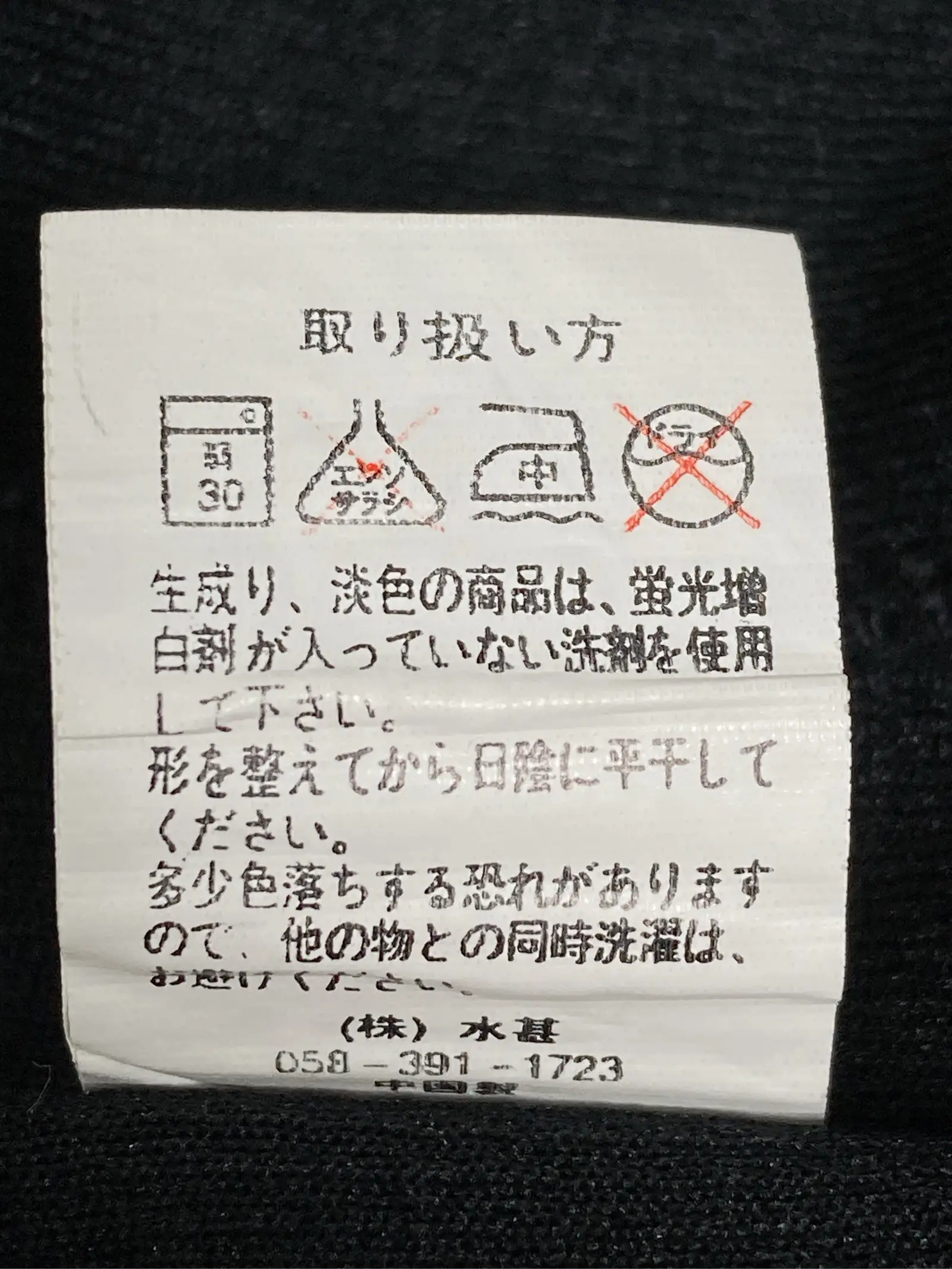 https://r2-worker.digdig.jp/product/687de3b3-d26e-4cc3-a9a8-97d32ff15ac4/8c10278c-dc32-4463-9329-a52ed2cbf555