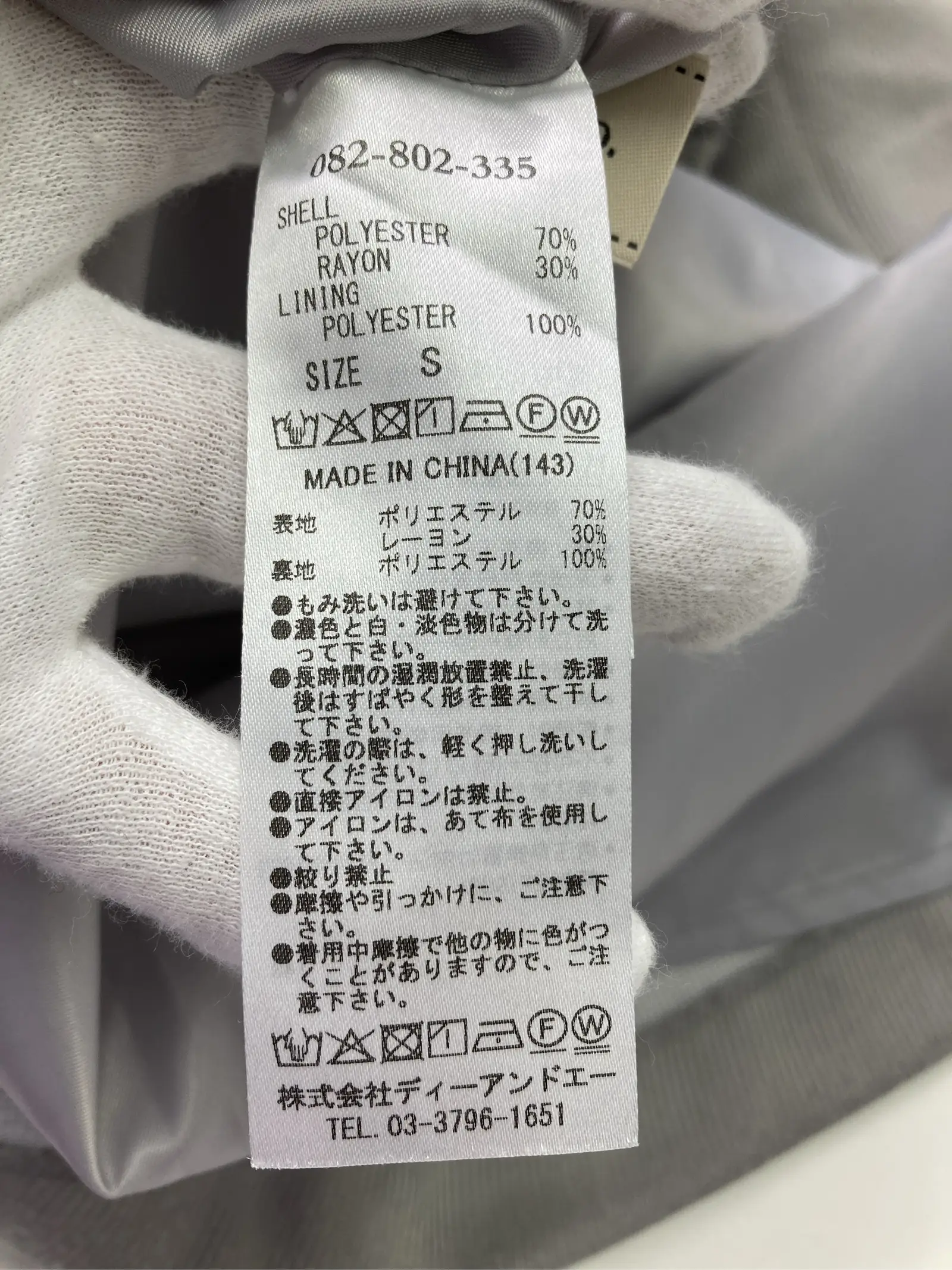 https://r2-worker.digdig.jp/product/687e46c0-08ad-4def-9063-3c635002f2ec/bc183712-21c7-49a6-9474-875fd0b3c678