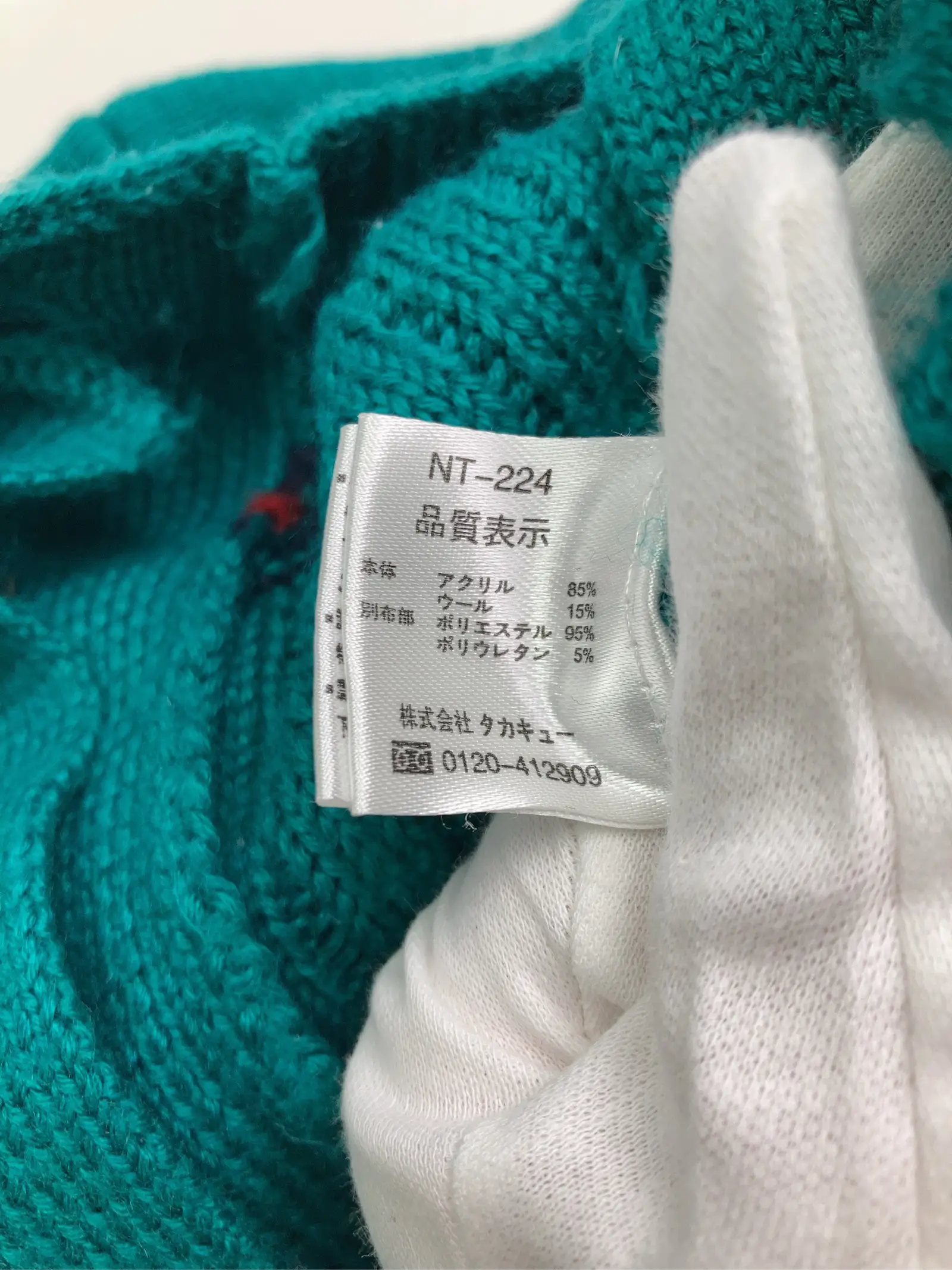 https://r2-worker.digdig.jp/product/6880561b-2d98-448b-84ce-2de6d0031592/2d198cf4-b6fa-42d4-8a41-c931817af1b0