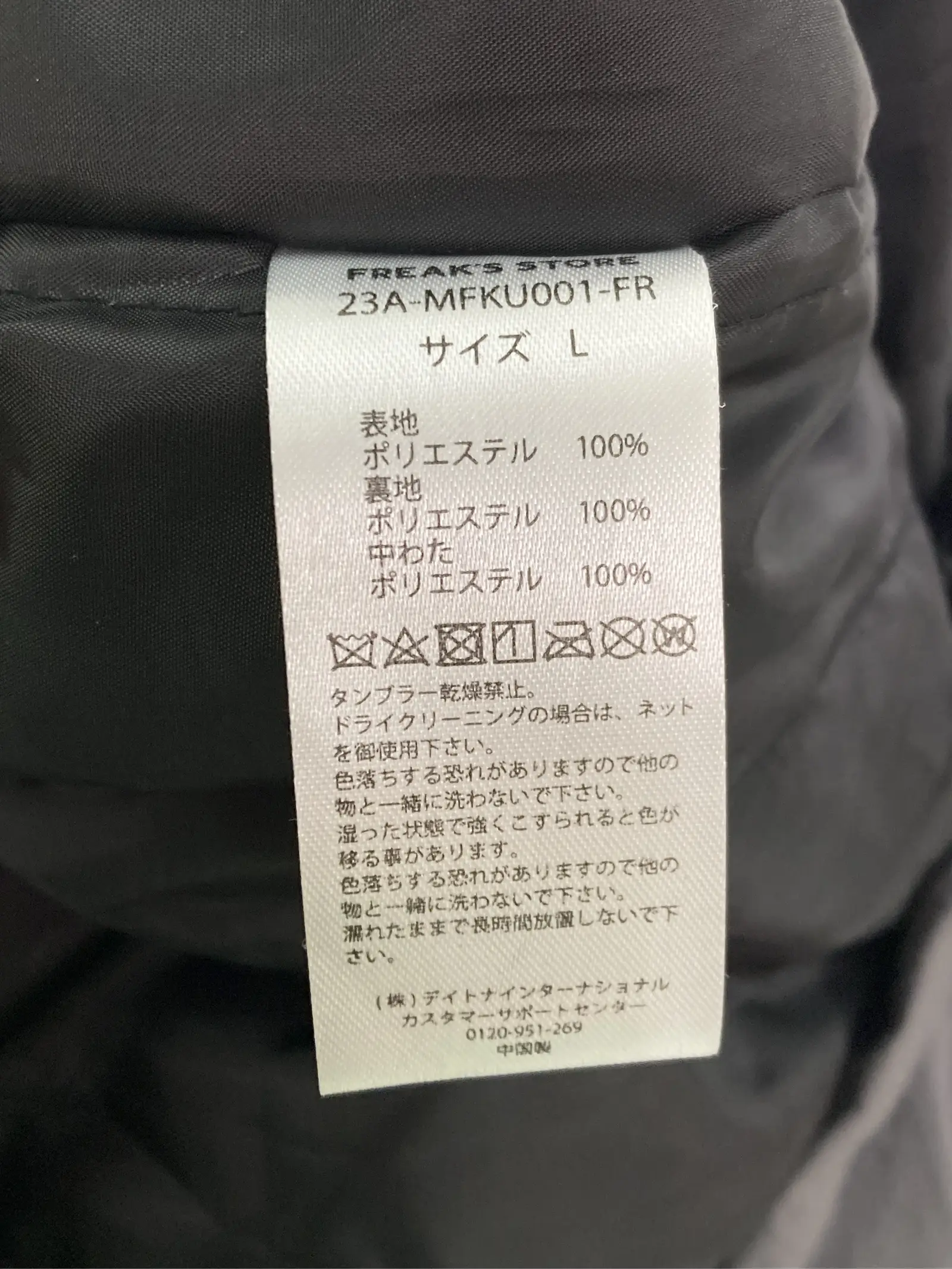 https://r2-worker.digdig.jp/product/6883d823-e35a-4a4d-865d-37170b08a108/253c5967-f586-4f2b-a7b1-8b8887105e0b