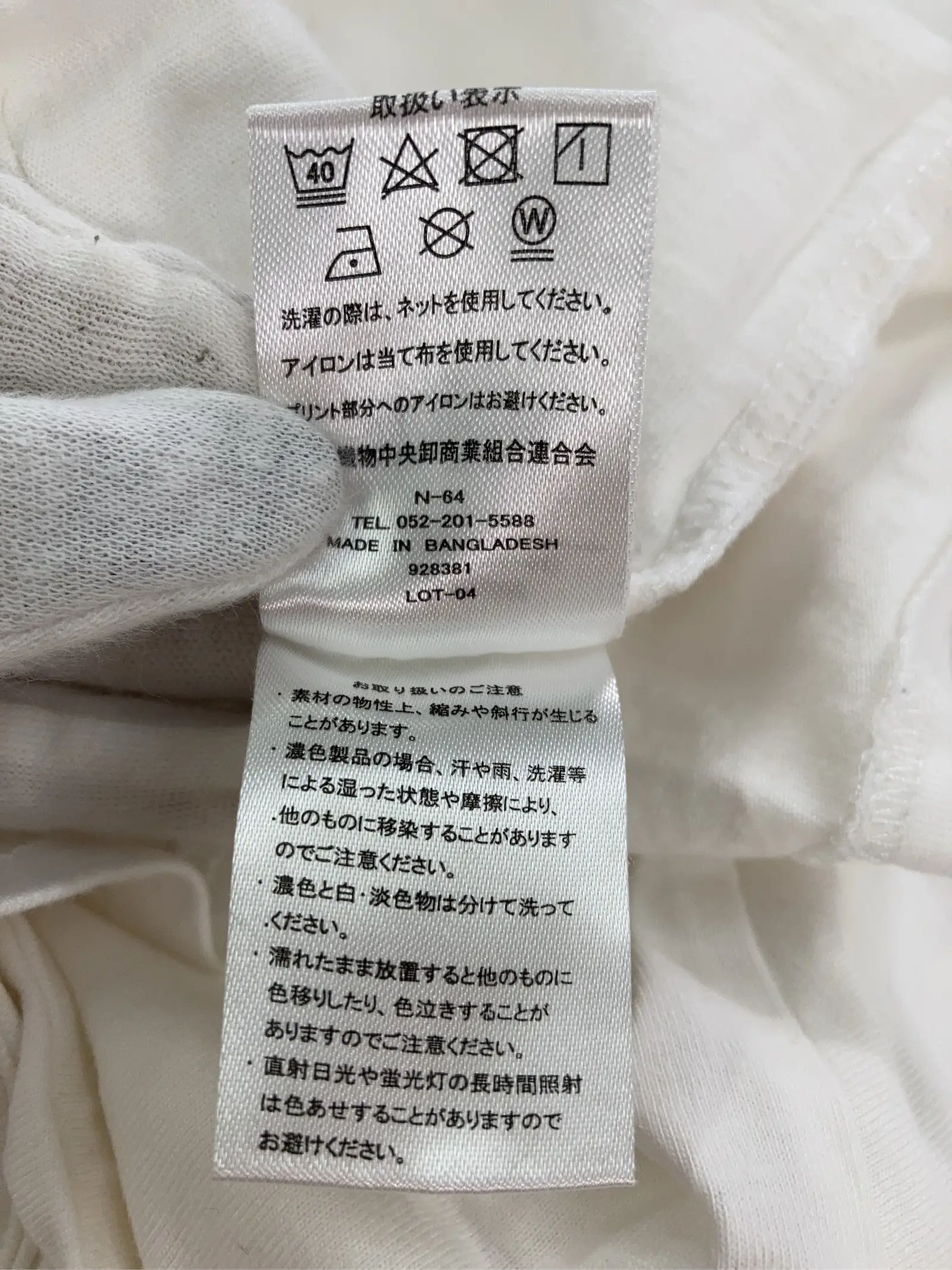 https://r2-worker.digdig.jp/product/688cbbf8-dd19-4bbc-af3b-23a919fc5441/dc0c474a-da39-40ed-a93f-c7bc87331a29