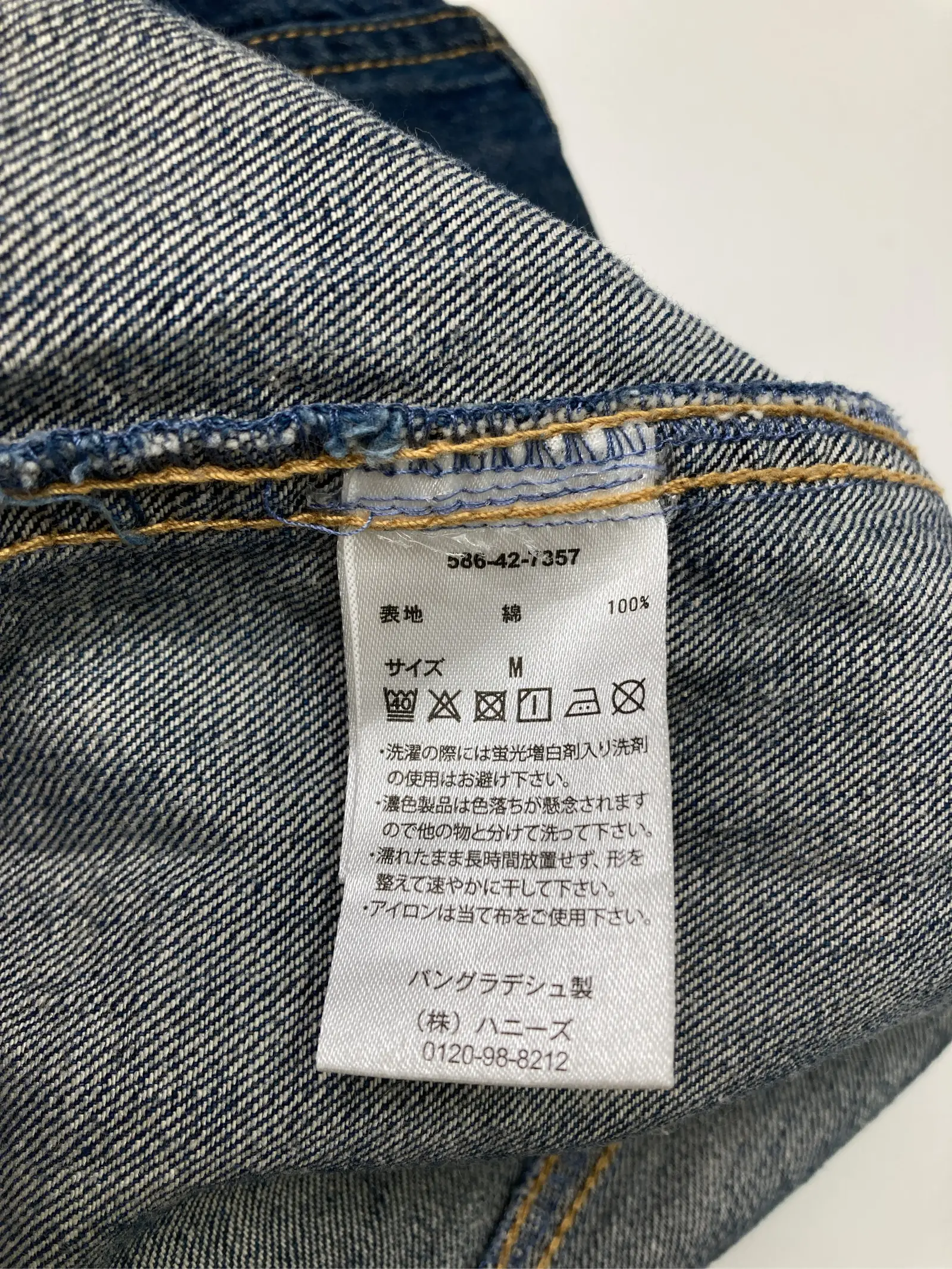 https://r2-worker.digdig.jp/product/688e317a-ca3e-4f8c-b783-74ce02c3044e/edf8c641-89c4-46fd-b328-73b7829991e2