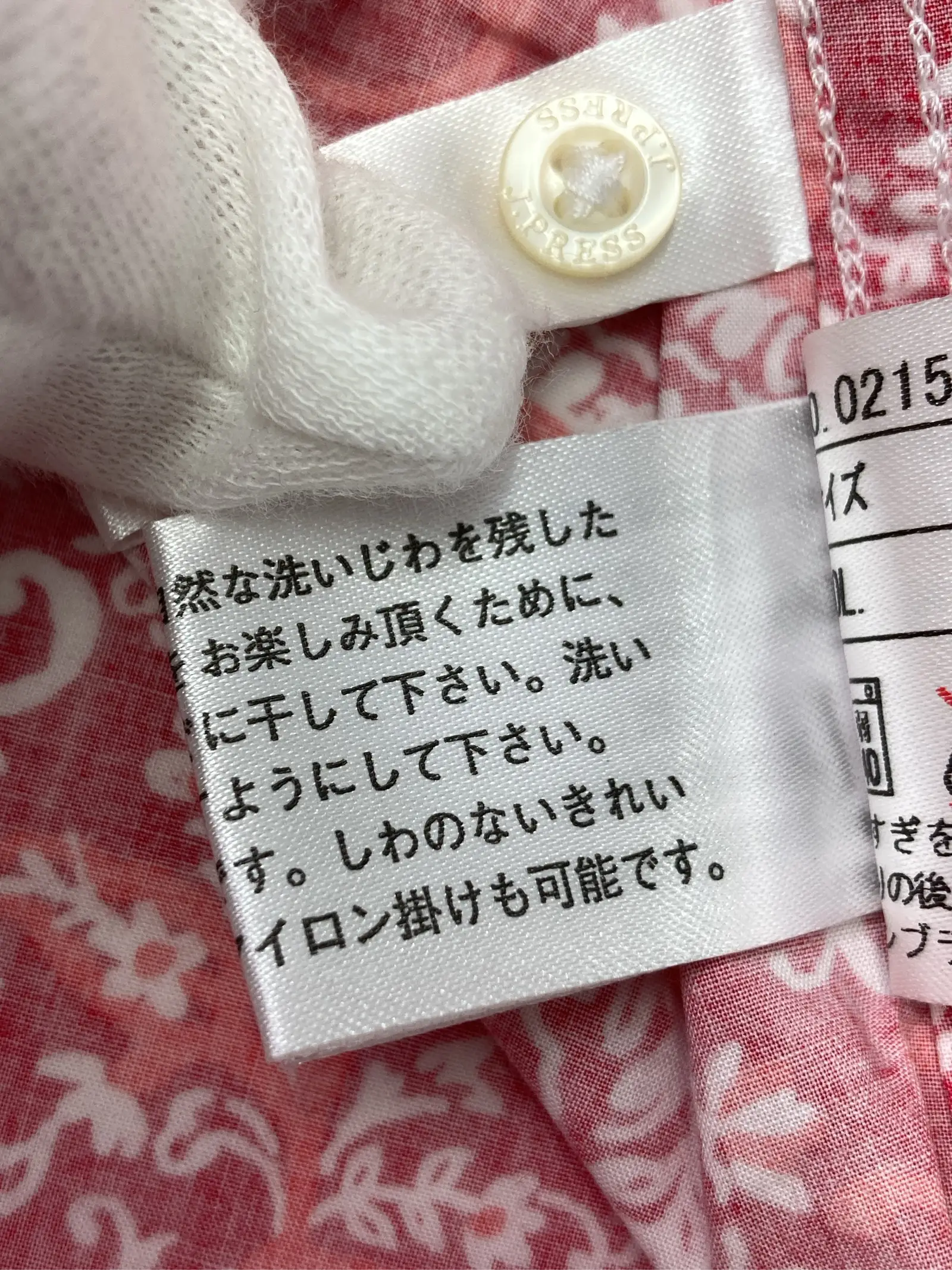 https://r2-worker.digdig.jp/product/68917a2a-7413-4ba9-a947-abd4de7a8b1f/44c25aef-27a2-4241-9589-8aeb890556db