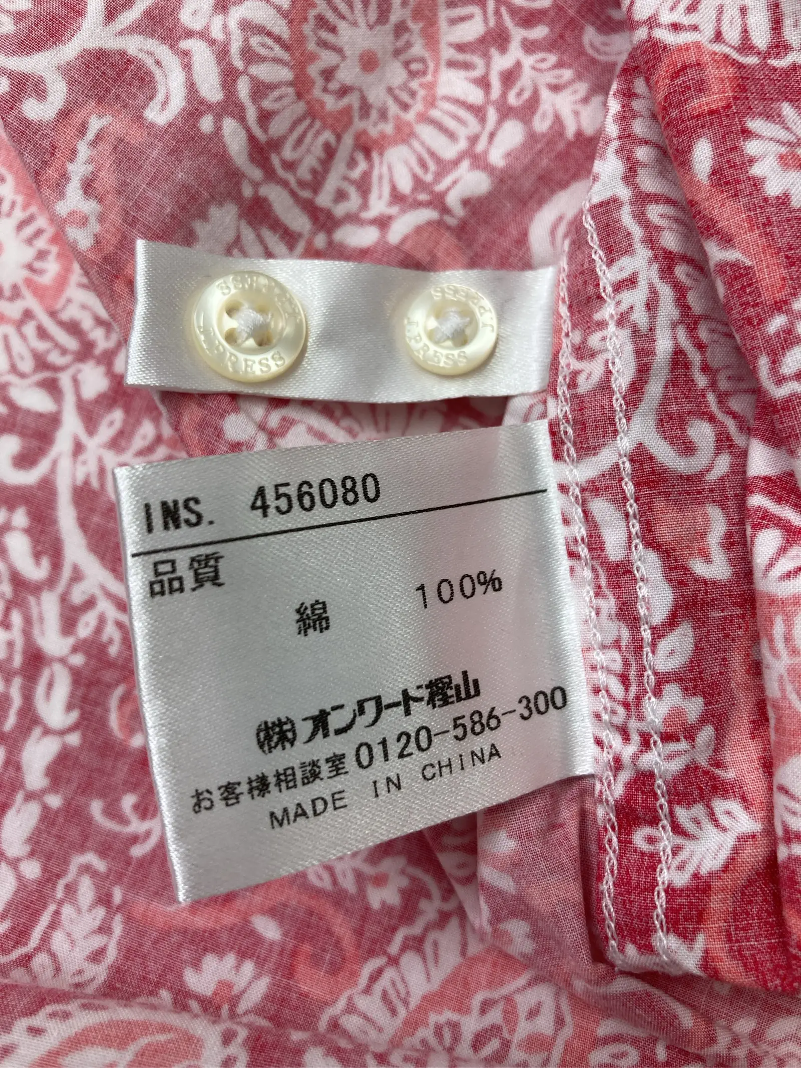 https://r2-worker.digdig.jp/product/68917a2a-7413-4ba9-a947-abd4de7a8b1f/76b26dc8-c986-4cfd-b325-d1fec0be3b68