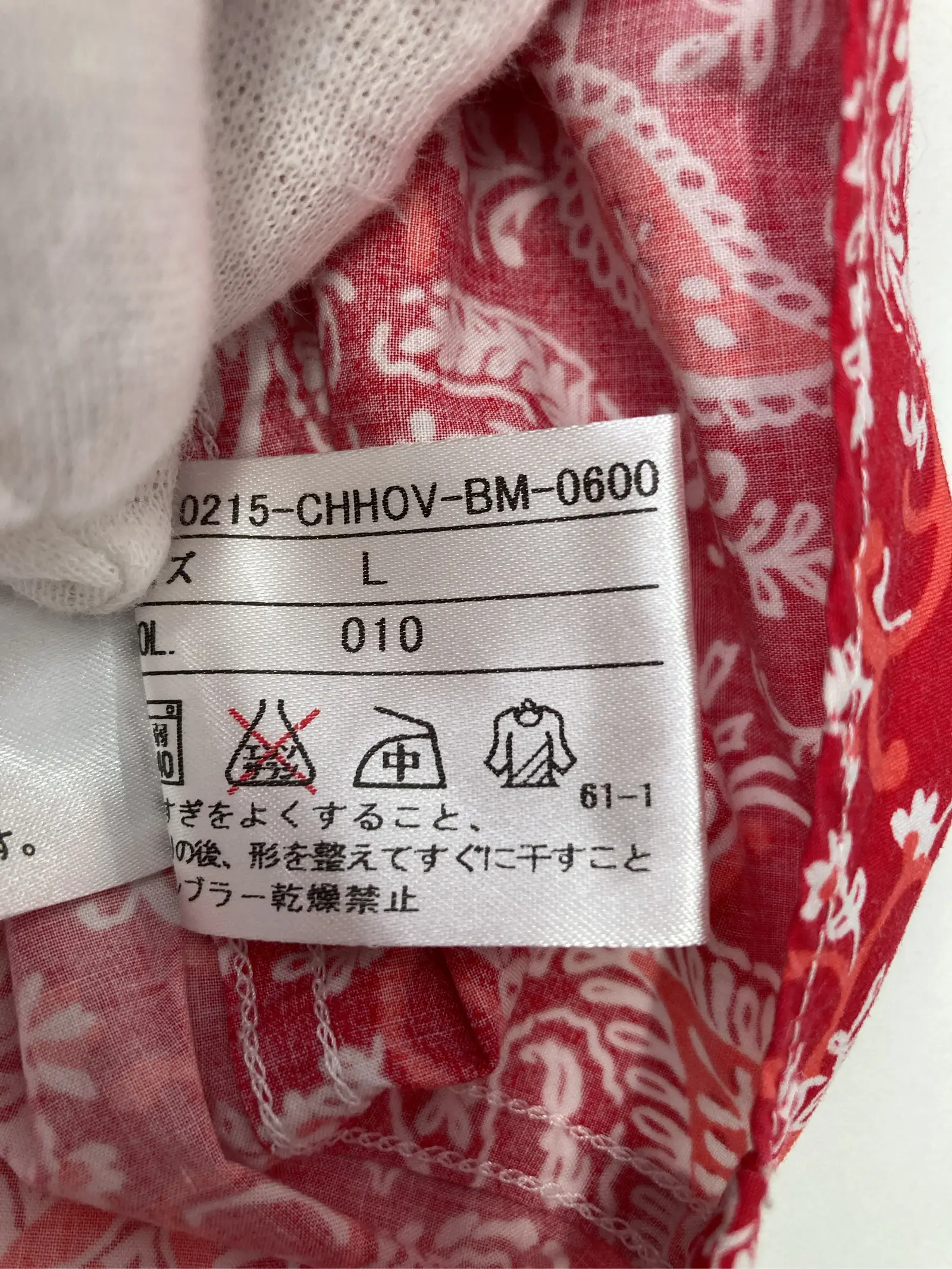 https://r2-worker.digdig.jp/product/68917a2a-7413-4ba9-a947-abd4de7a8b1f/ddfde77e-398e-4db9-9152-abe0b38b622d