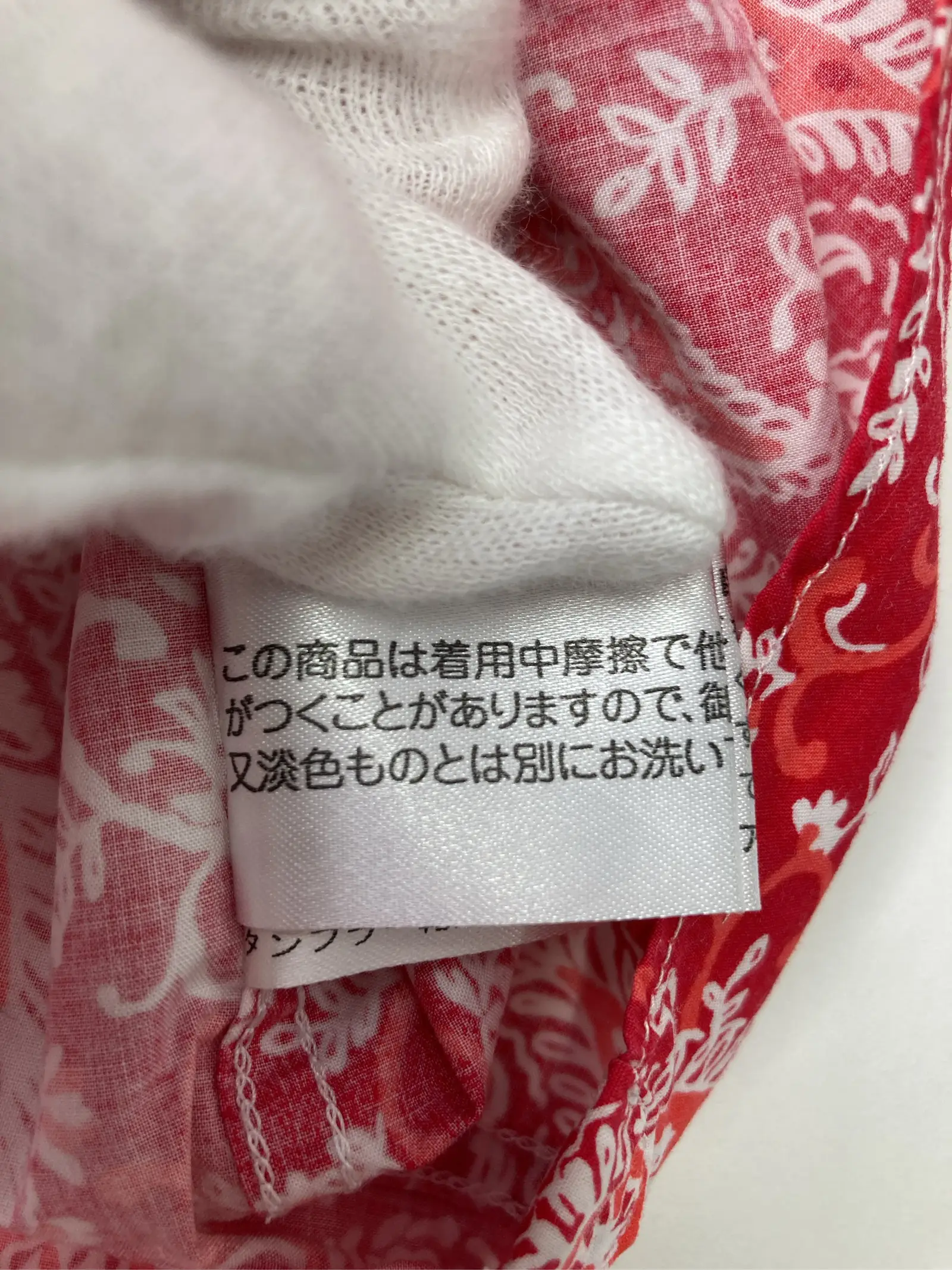 https://r2-worker.digdig.jp/product/68917a2a-7413-4ba9-a947-abd4de7a8b1f/e03045e0-4f8a-439c-a033-09eb97237145