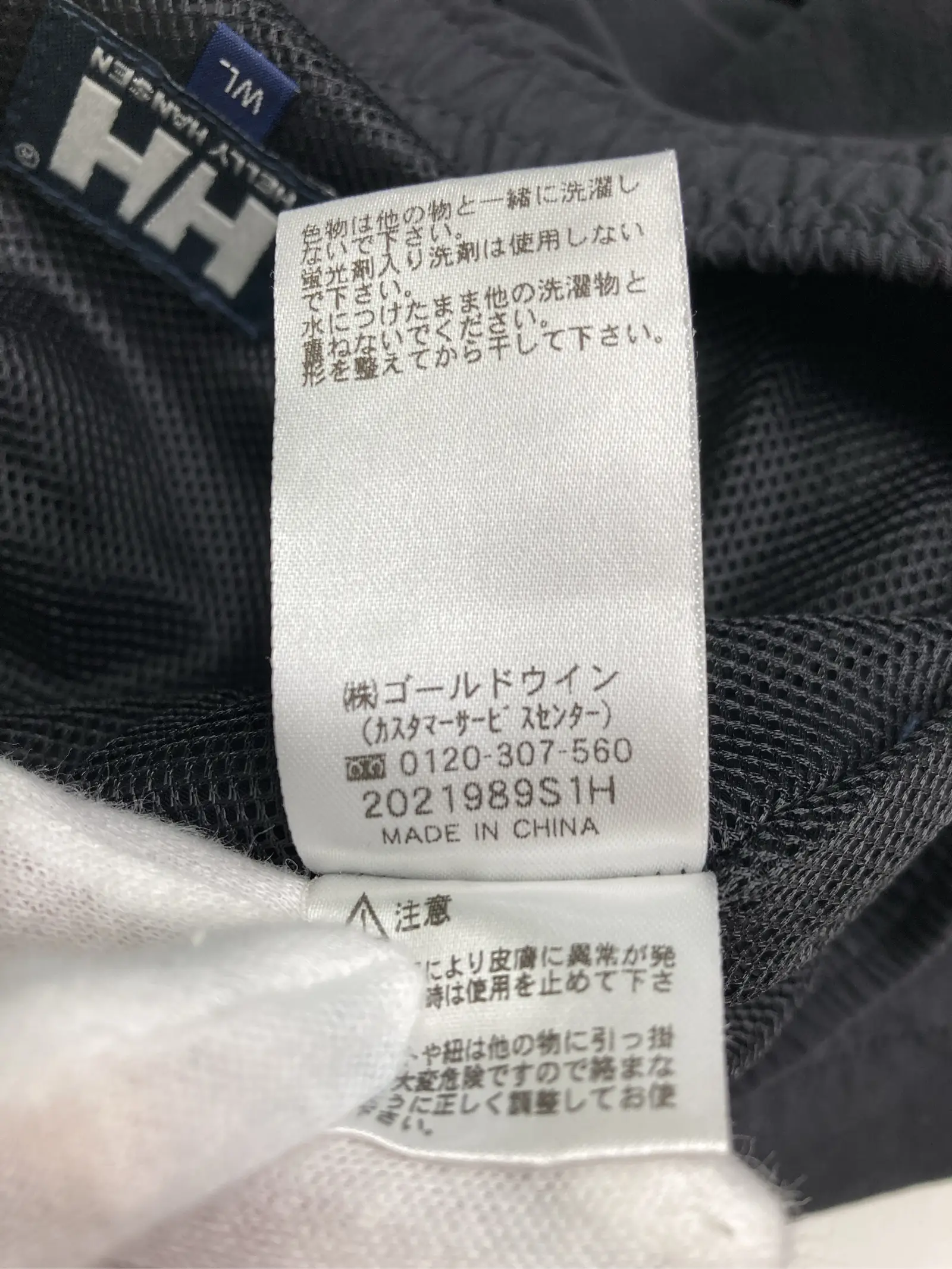 https://r2-worker.digdig.jp/product/6894d7e9-a527-4c30-a76b-d3e81d35692b/8754b921-3dac-4076-9e7b-3481ba110b28