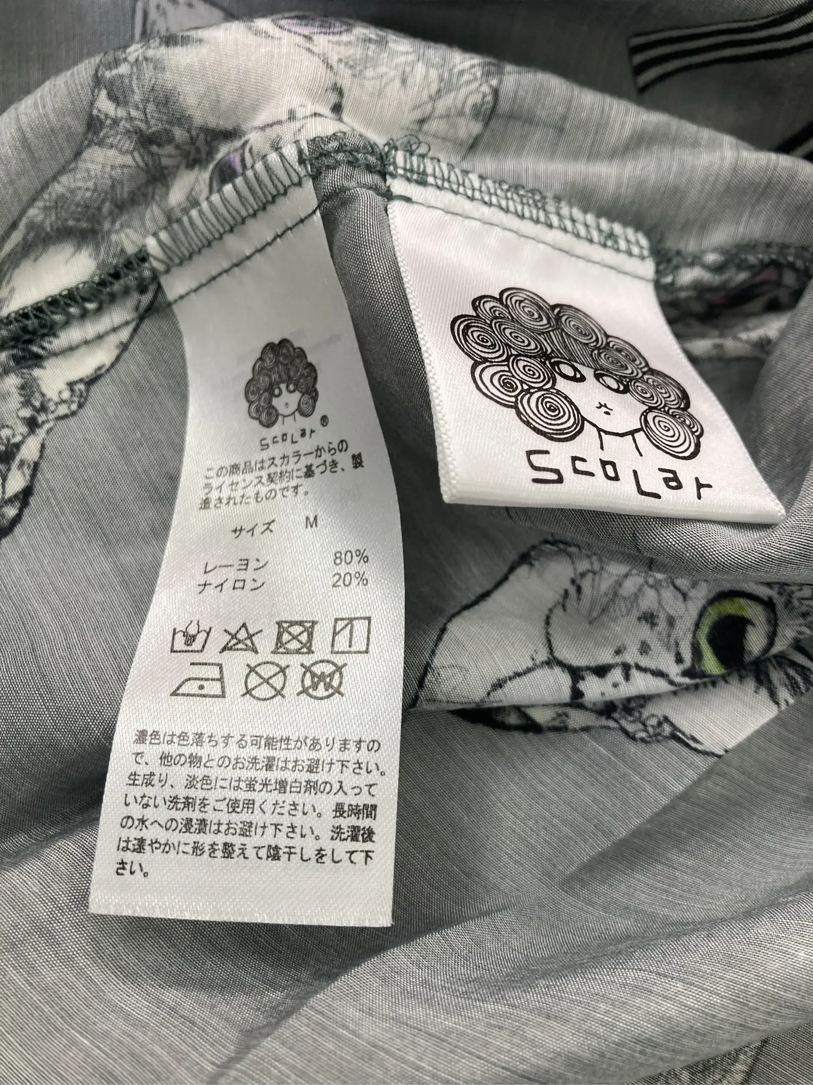 https://r2-worker.digdig.jp/product/689b0d85-10ab-4024-8a52-a2a19377bfe1/3f0fb956-958b-4ad7-989d-71d0e46c79ea