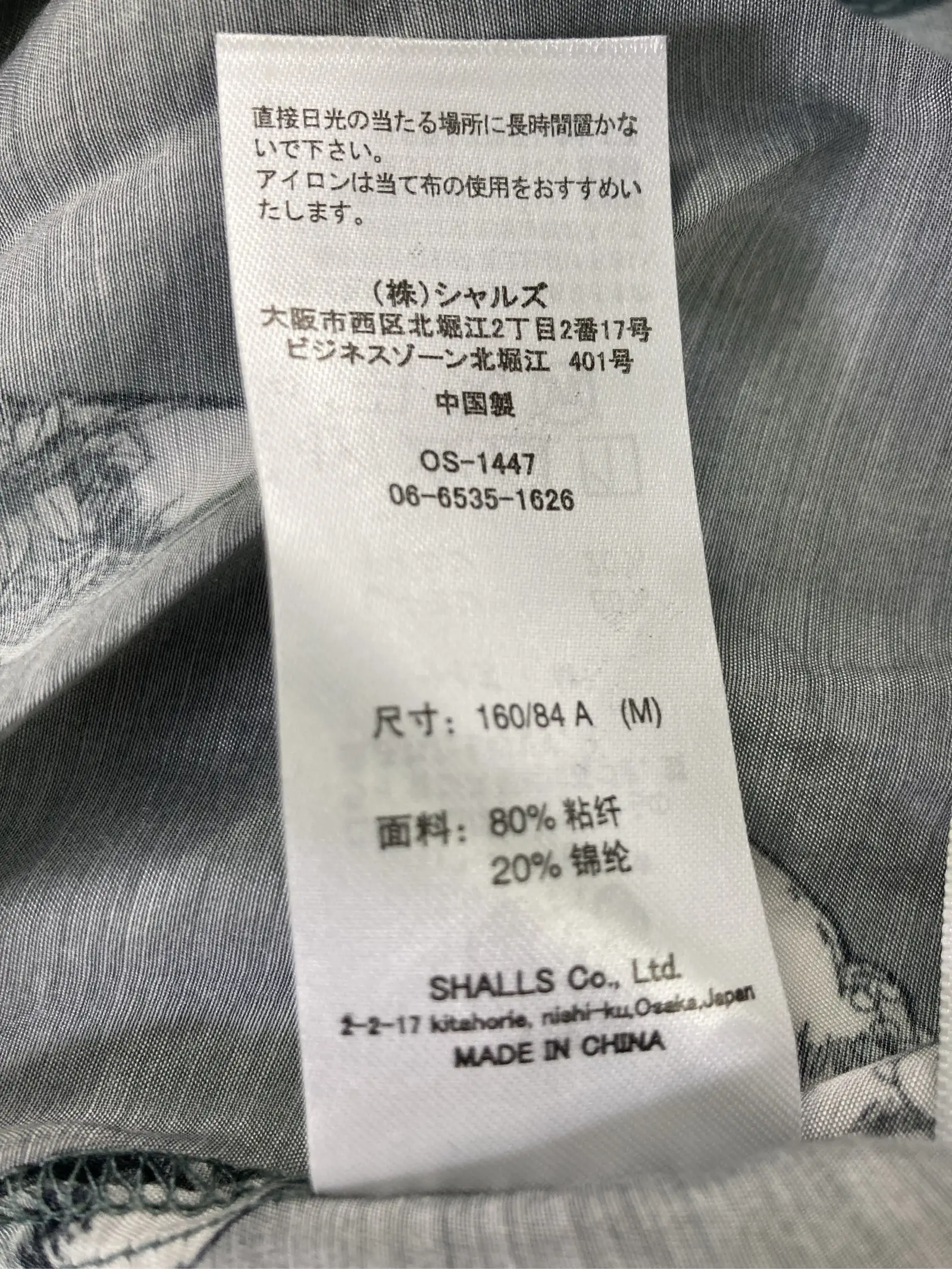 https://r2-worker.digdig.jp/product/689b0d85-10ab-4024-8a52-a2a19377bfe1/ffa7ddcb-749b-4c28-b36e-250a99cf1ac3