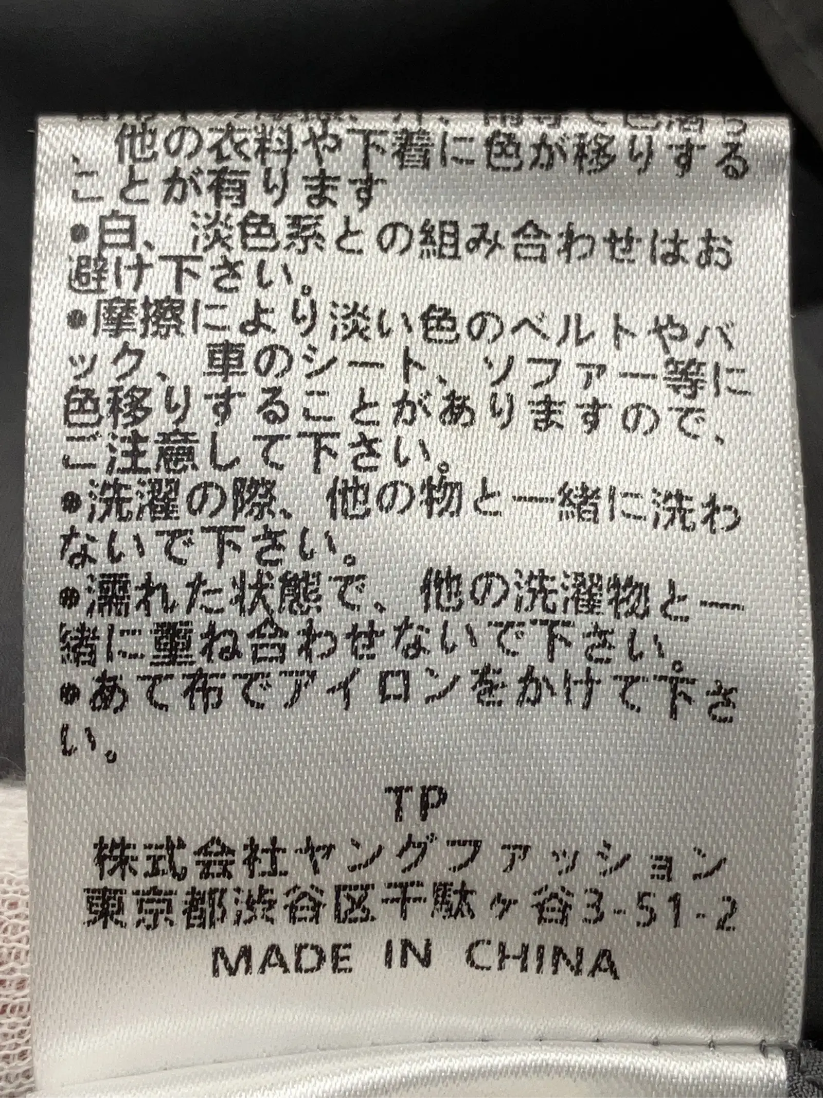 https://r2-worker.digdig.jp/product/689e24d5-f171-49a0-b4fd-52d5efe2e032/f66c7889-5173-4eb1-aee6-f5b61f33044c