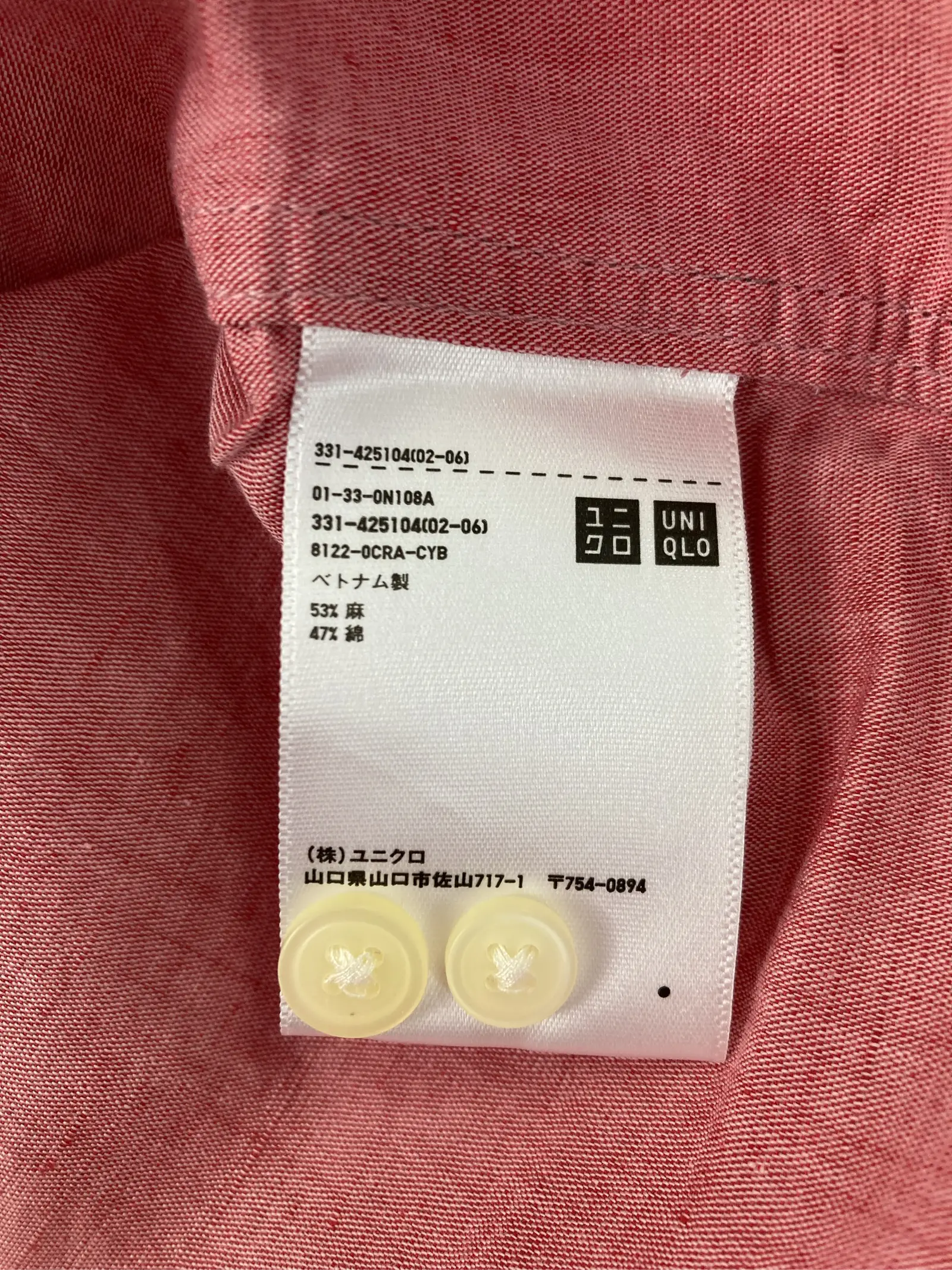 https://r2-worker.digdig.jp/product/689e59d4-607a-4e3a-ac06-2d254ec8bc9b/75062990-2f61-4c32-a6bb-3a00e01b4288