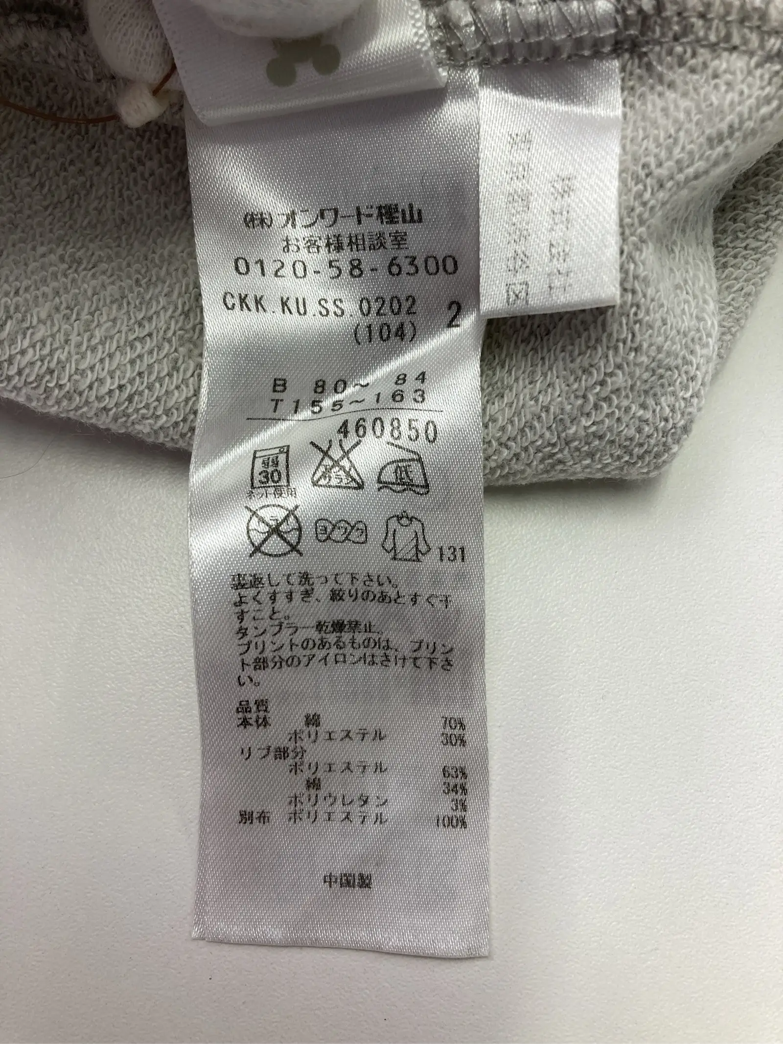 https://r2-worker.digdig.jp/product/689e8187-ae91-4094-81fd-fd1a3138dac1/b98258f1-e453-4560-830b-a89fa90ec94a