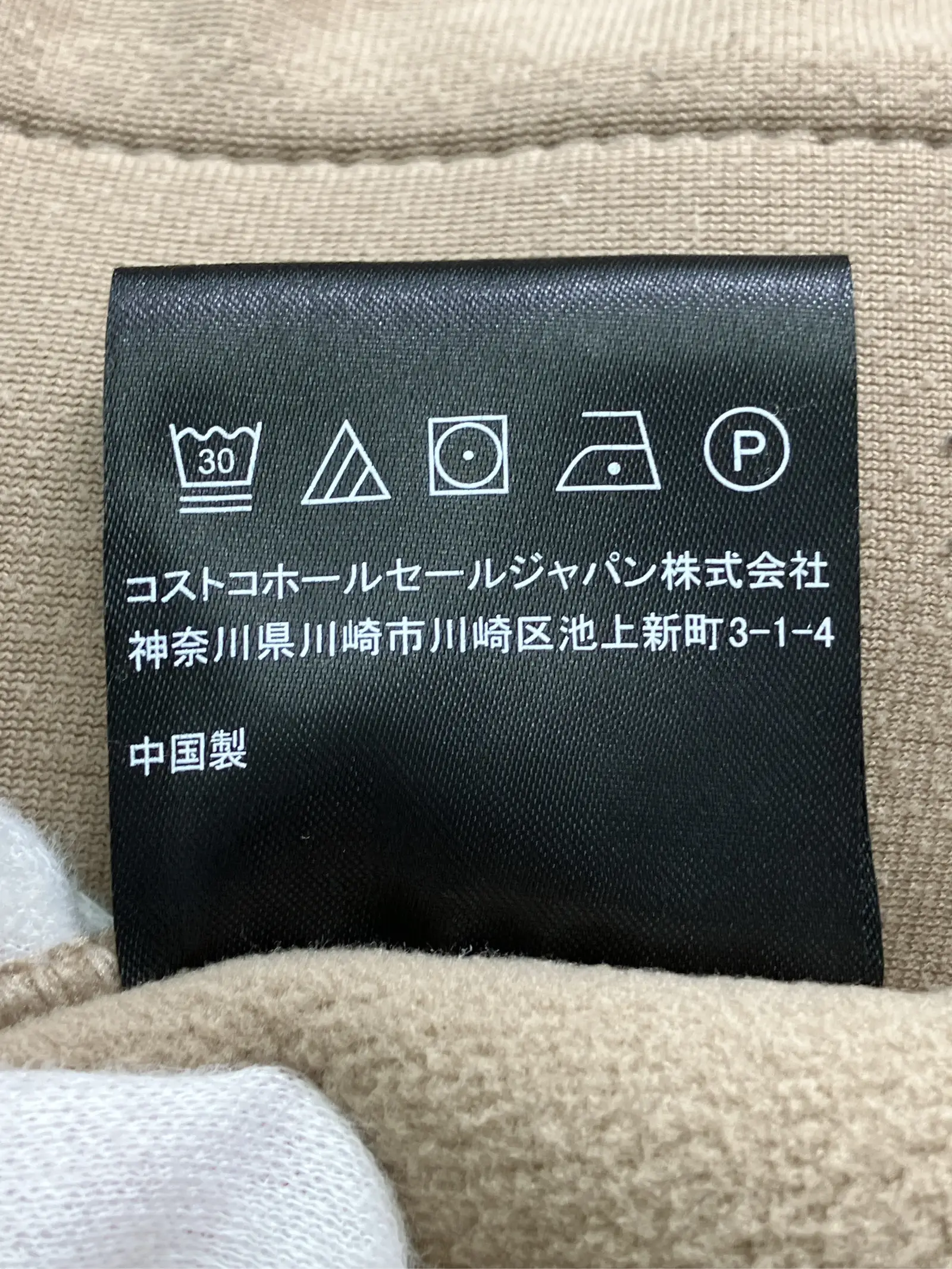 https://r2-worker.digdig.jp/product/68a256ff-c3a4-4936-9867-3587938b69d6/781b78c9-5101-4a65-824e-71f550584f14