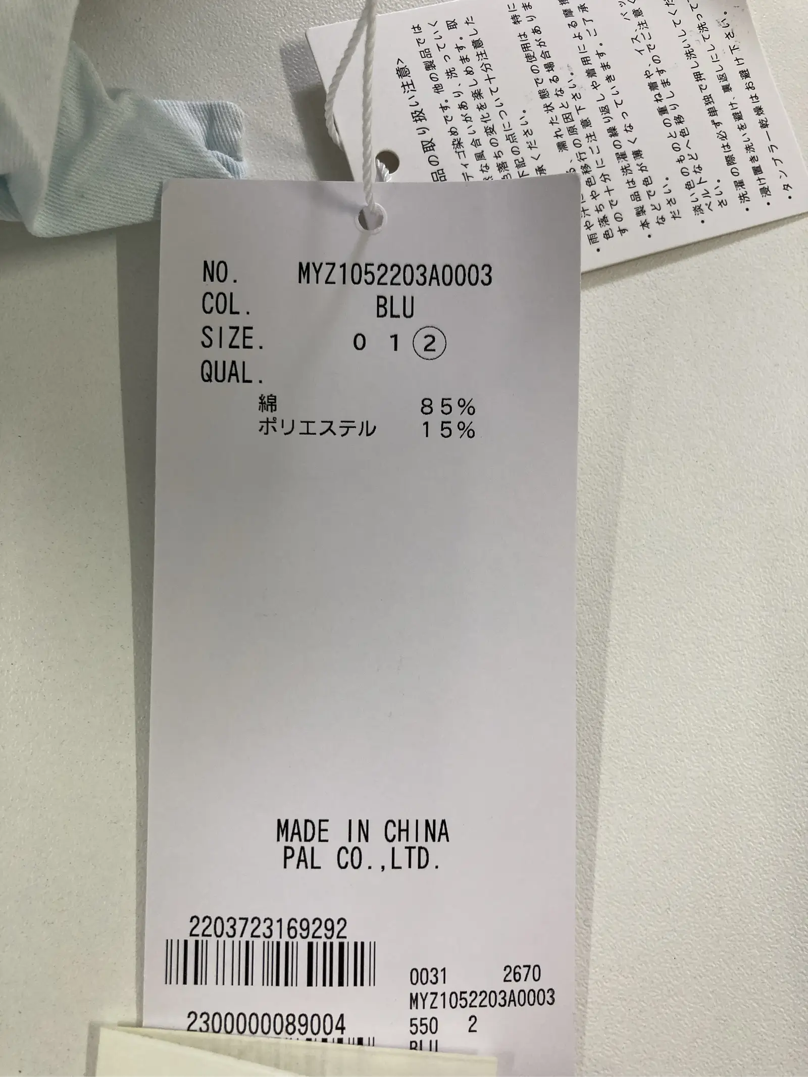 https://r2-worker.digdig.jp/product/68ab7da4-ad9e-4000-9d50-55fe692a90c0/1b7eedb2-3a76-4cd6-9695-181b25e8a884
