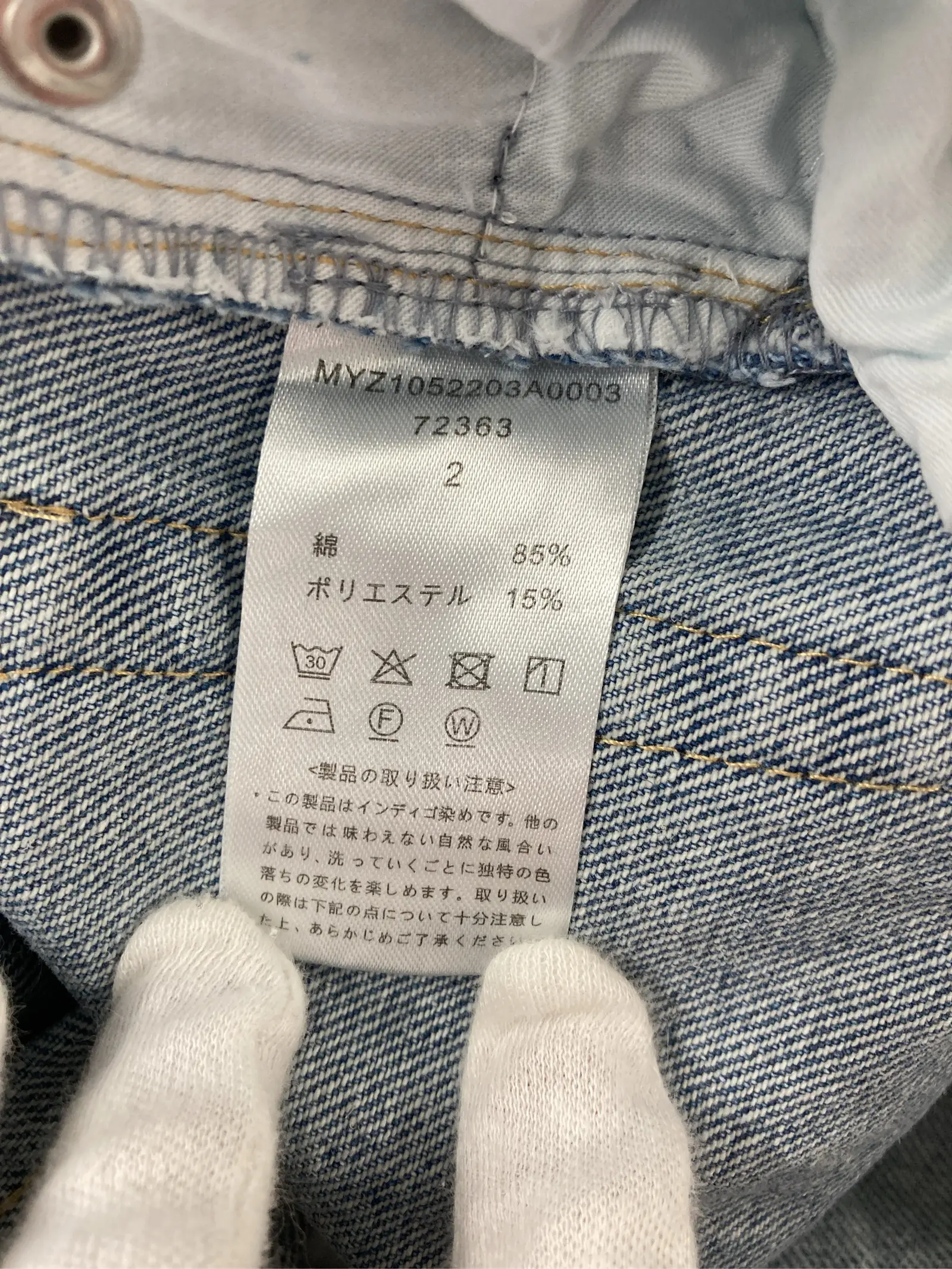 https://r2-worker.digdig.jp/product/68ab7da4-ad9e-4000-9d50-55fe692a90c0/525ed8ec-9e57-4f08-9649-283ec595fcbc