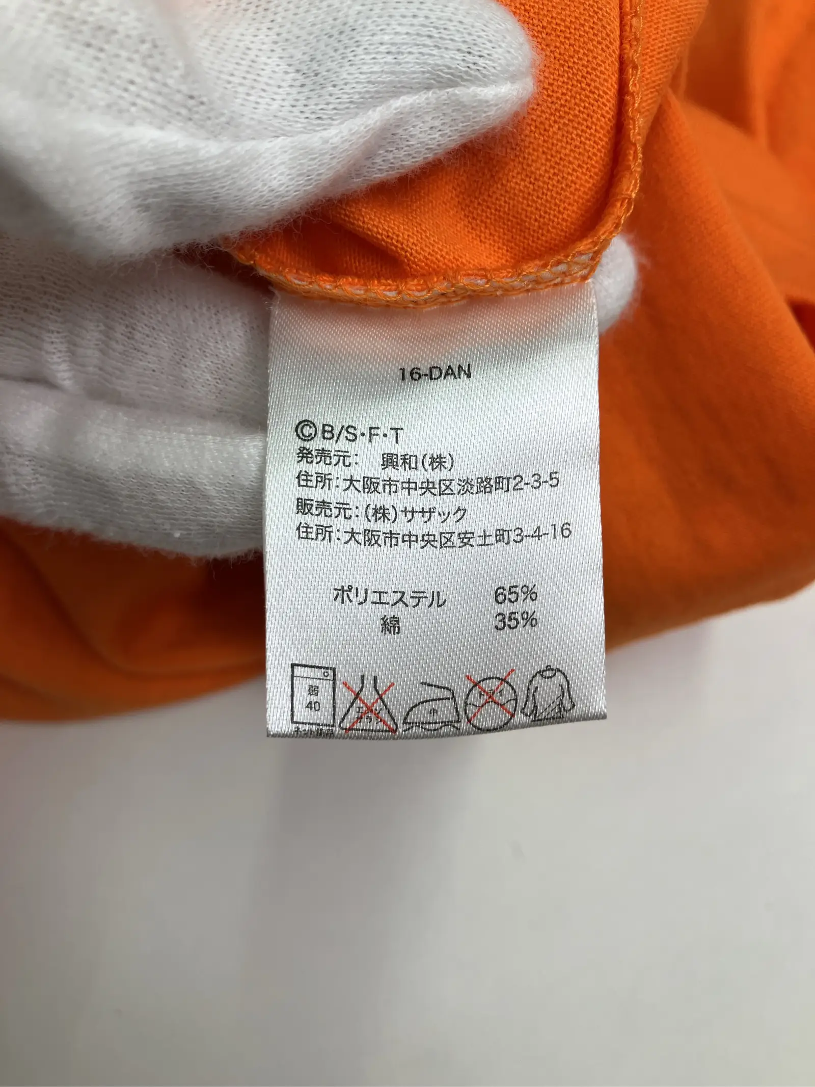 https://r2-worker.digdig.jp/product/68ad4edf-64b9-48b9-acc3-b93d21b4c8fe/7f061411-cd18-4b5a-8eae-8ae19f270d31