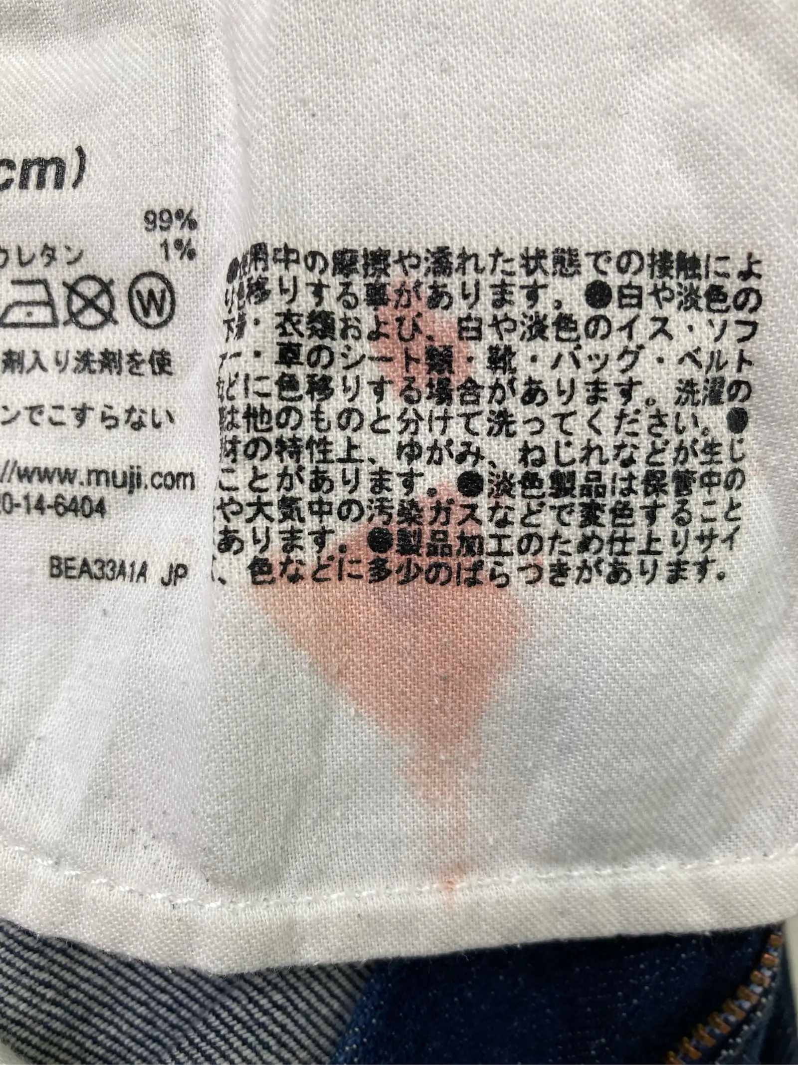 https://r2-worker.digdig.jp/product/68b093fd-a80f-43f0-bc77-9ce851ac9f05/50d6f053-e151-4d2e-b80b-f5261b0d0b6f