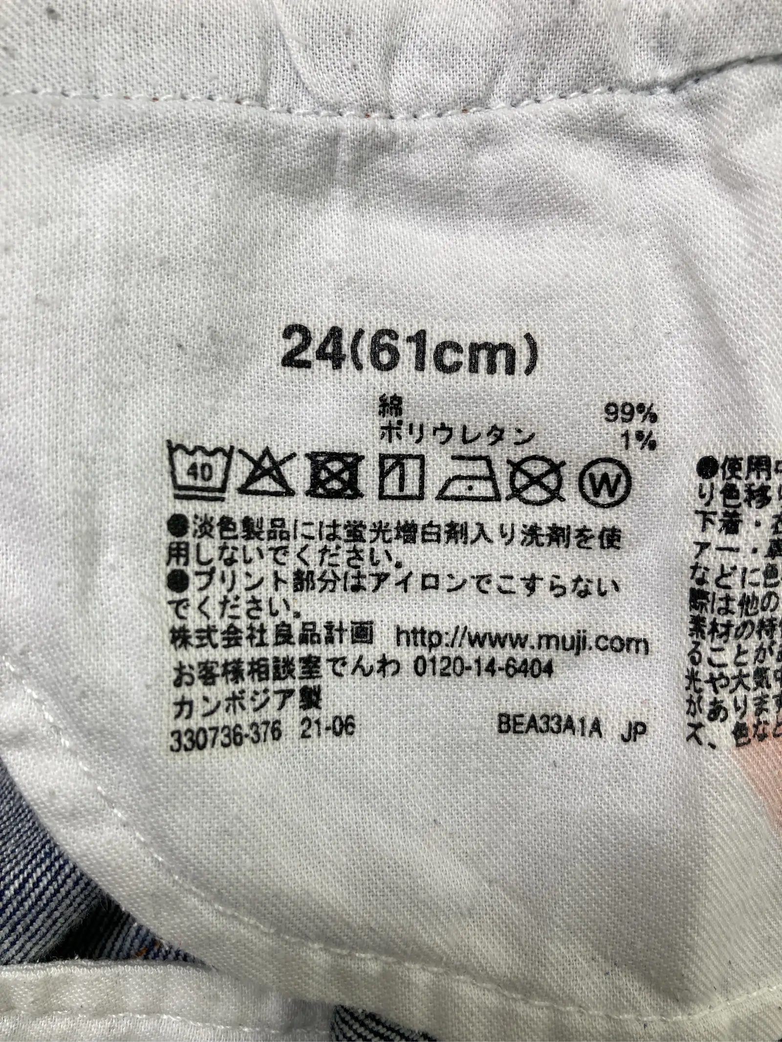 https://r2-worker.digdig.jp/product/68b093fd-a80f-43f0-bc77-9ce851ac9f05/8e81582b-0533-475f-afd4-cd70ed7ff5ed