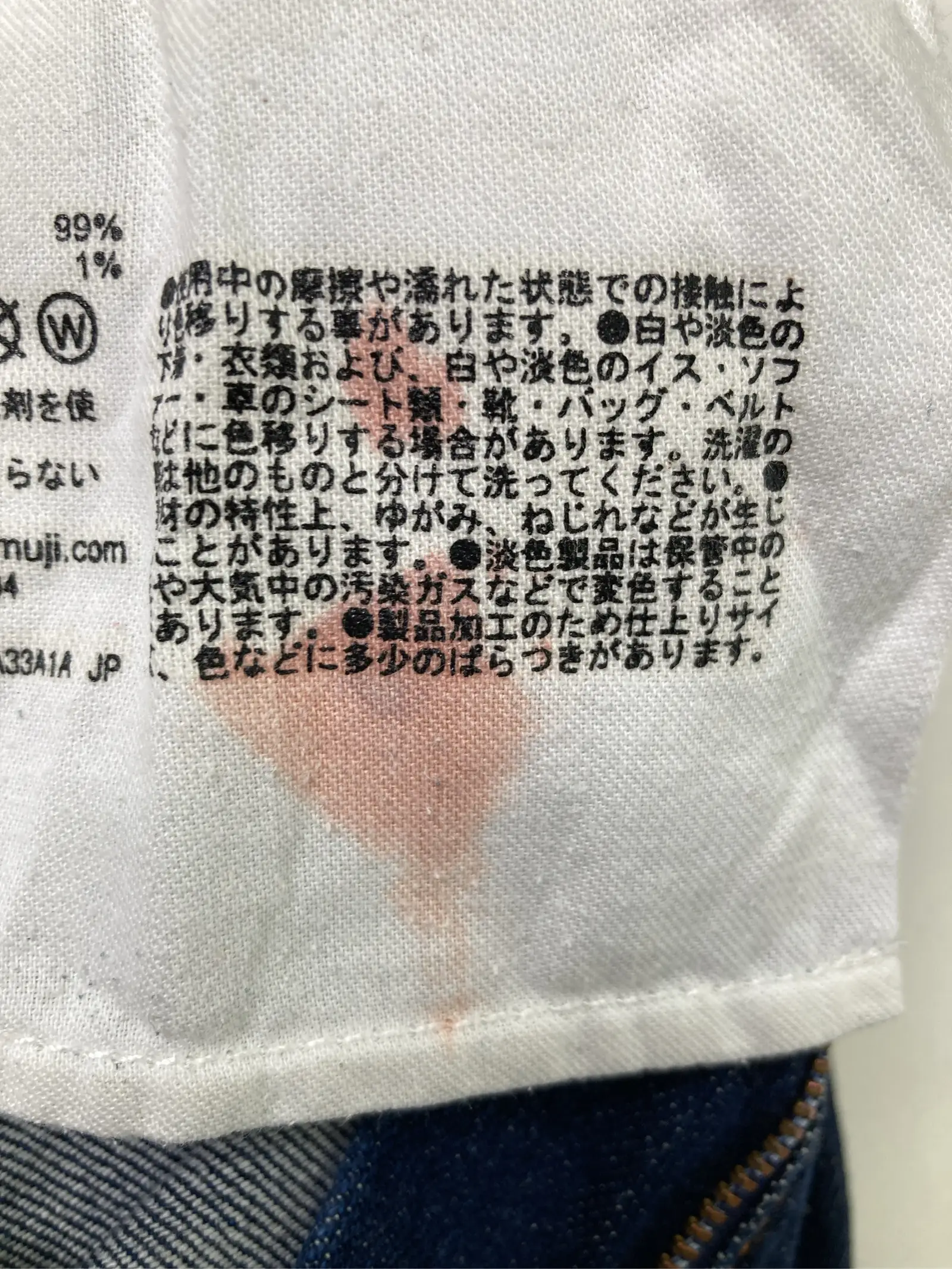 https://r2-worker.digdig.jp/product/68b093fd-a80f-43f0-bc77-9ce851ac9f05/db548755-520d-4888-8674-936036e27d9c