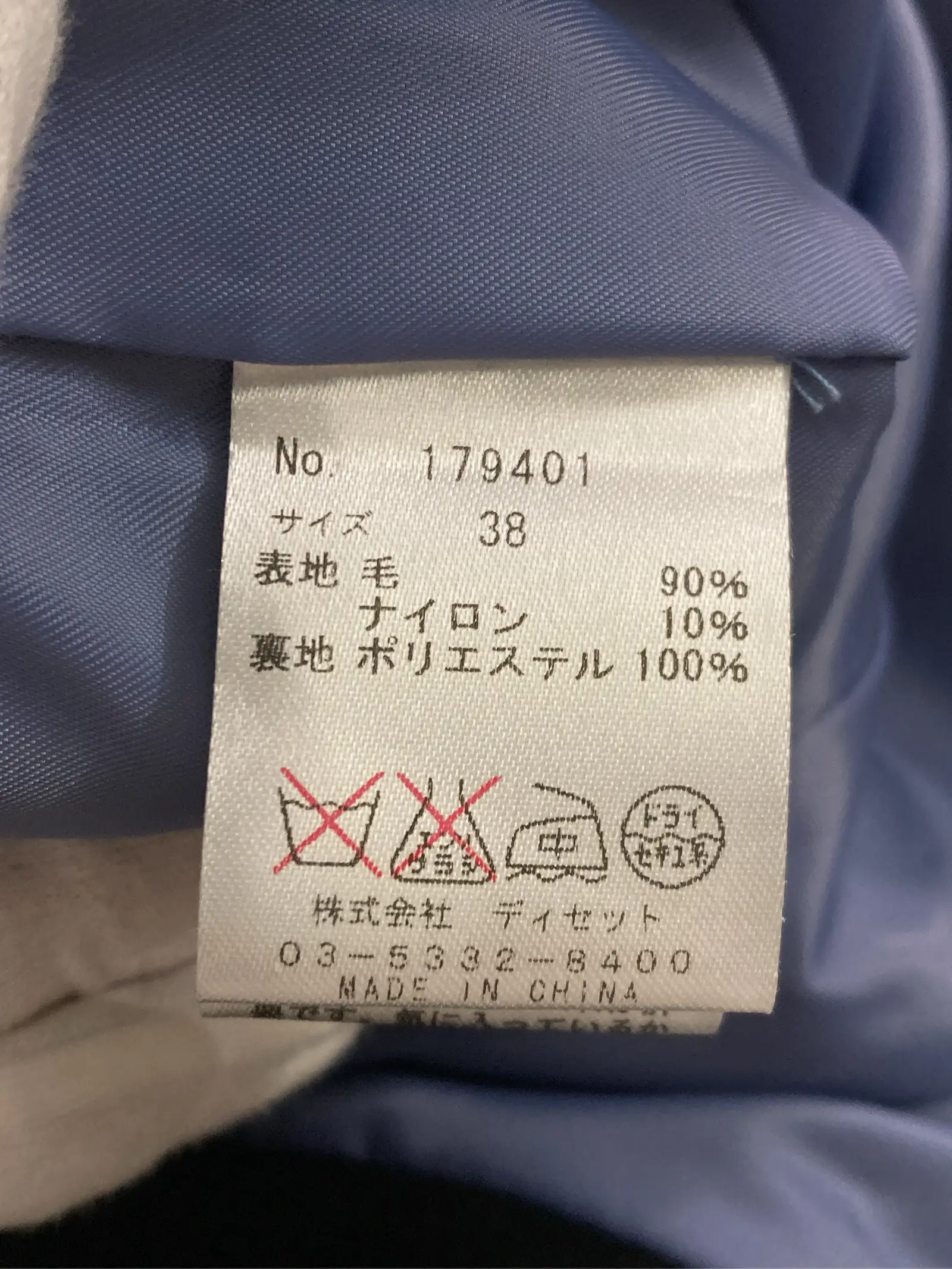 https://r2-worker.digdig.jp/product/68b498c4-4ade-4bdd-96ba-a809f4984bfc/9139df19-64e9-4bd6-8154-54080bd1c1b8