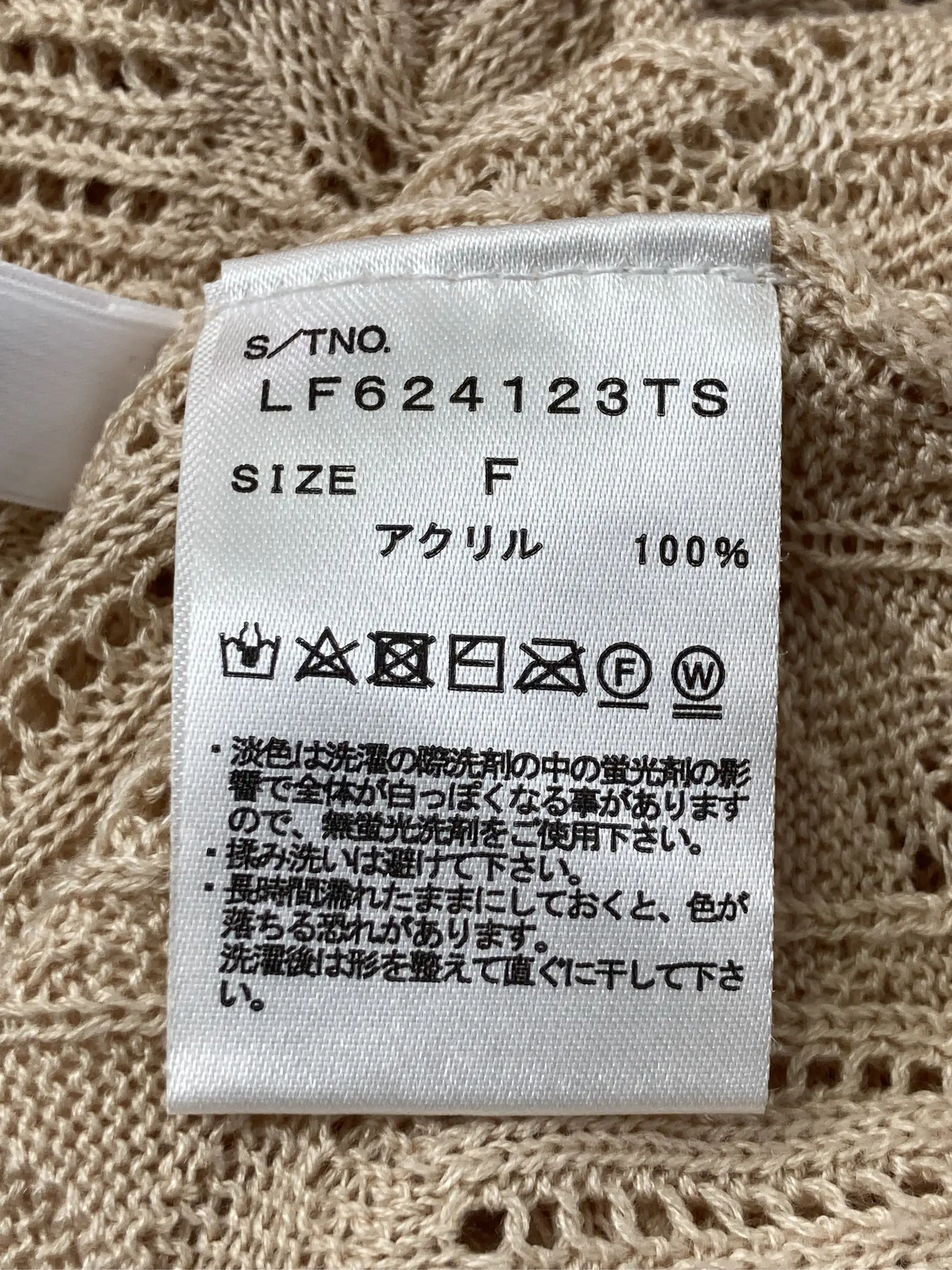 https://r2-worker.digdig.jp/product/68b4c9d2-ebf6-4287-858a-2e418f97fe48/7c8340db-4c99-4cfd-8c65-651f48895d30