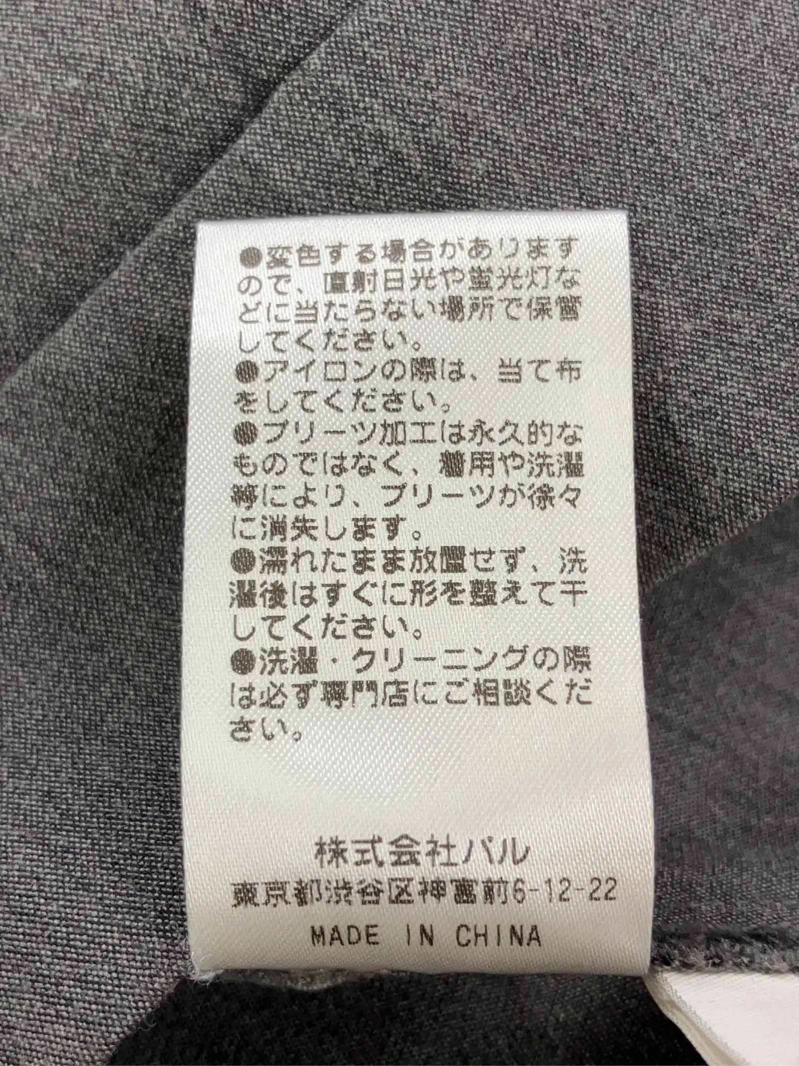 https://r2-worker.digdig.jp/product/68b827f6-8ab7-4912-baf0-4feefb0f4895/18160ca7-29f8-4ef0-8ef9-2d5cc40baca6