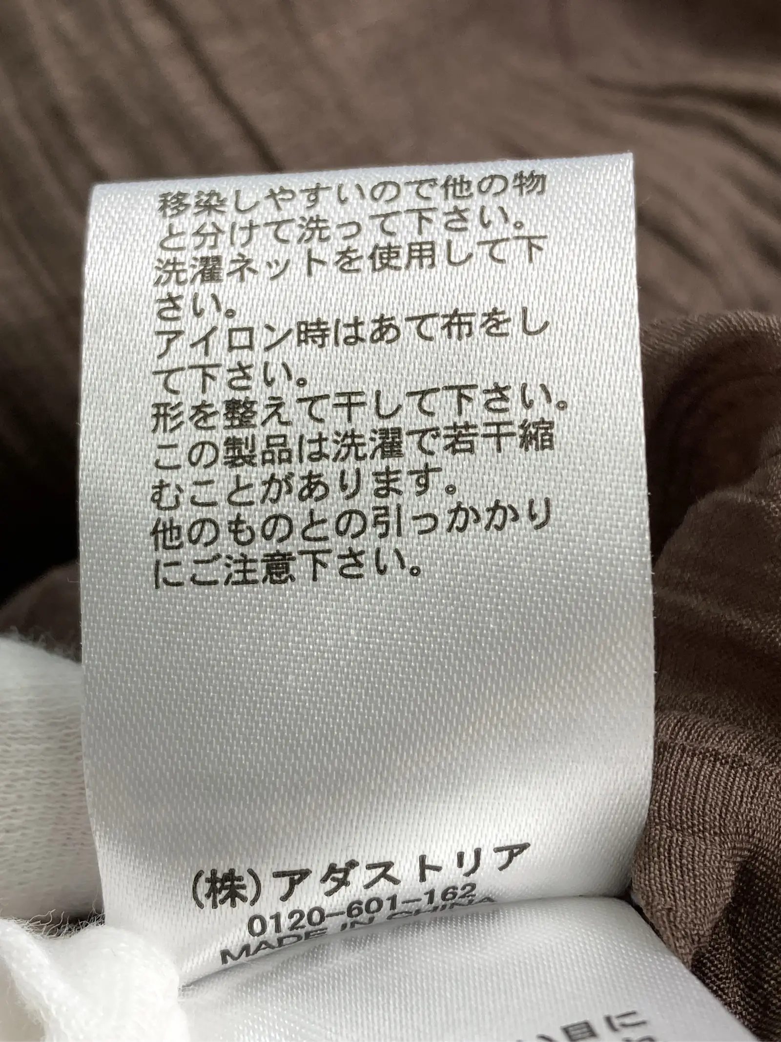 https://r2-worker.digdig.jp/product/68b86ce0-1684-401f-8ae6-4d475e077202/7da7ed70-401a-4a63-9a99-b0fc98c01cc1