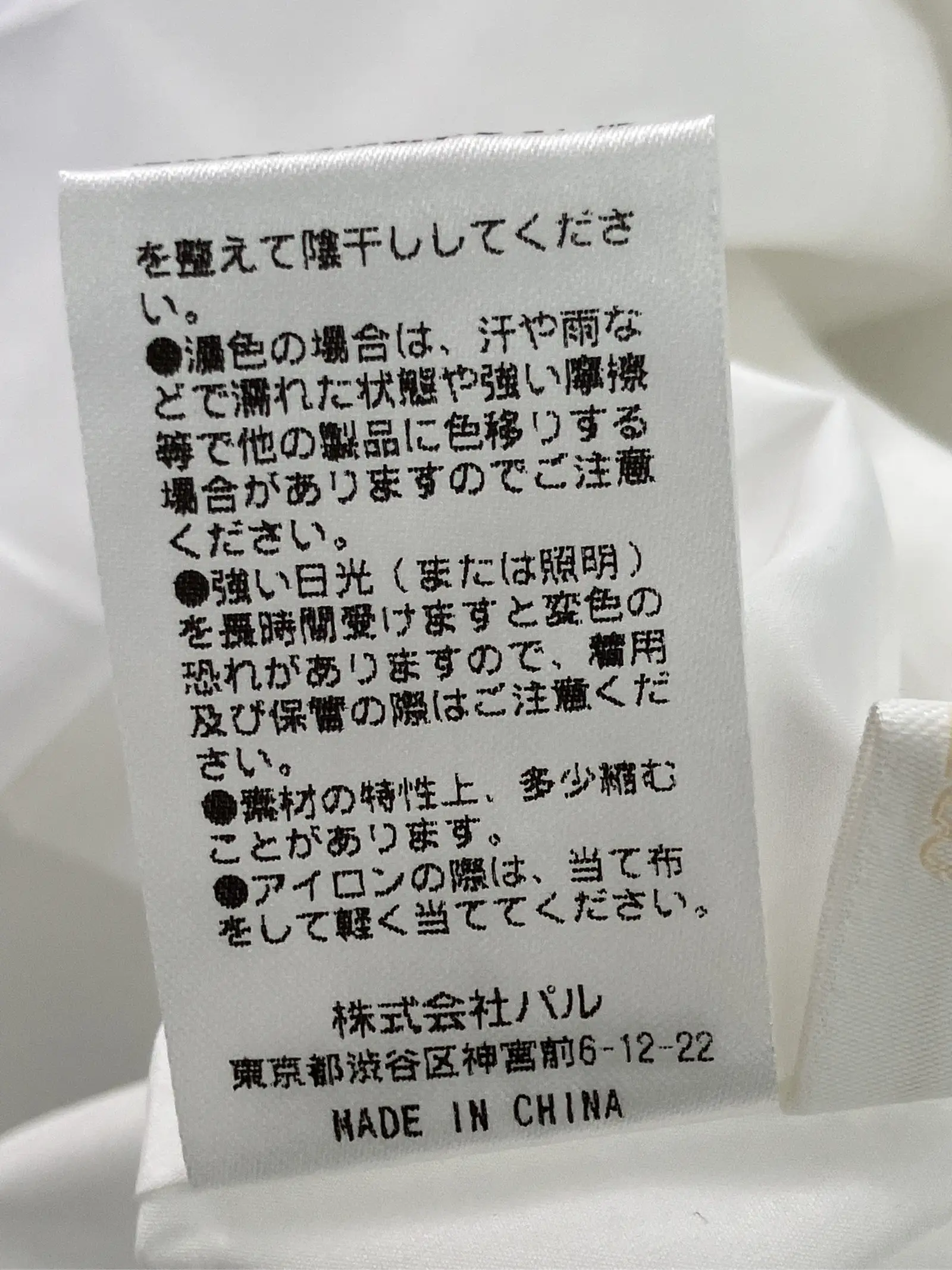 https://r2-worker.digdig.jp/product/68b92e57-c84e-44c6-a5f1-1bff1ce7d2b6/3a73206d-7664-49b3-94e0-6f9c27cc816d