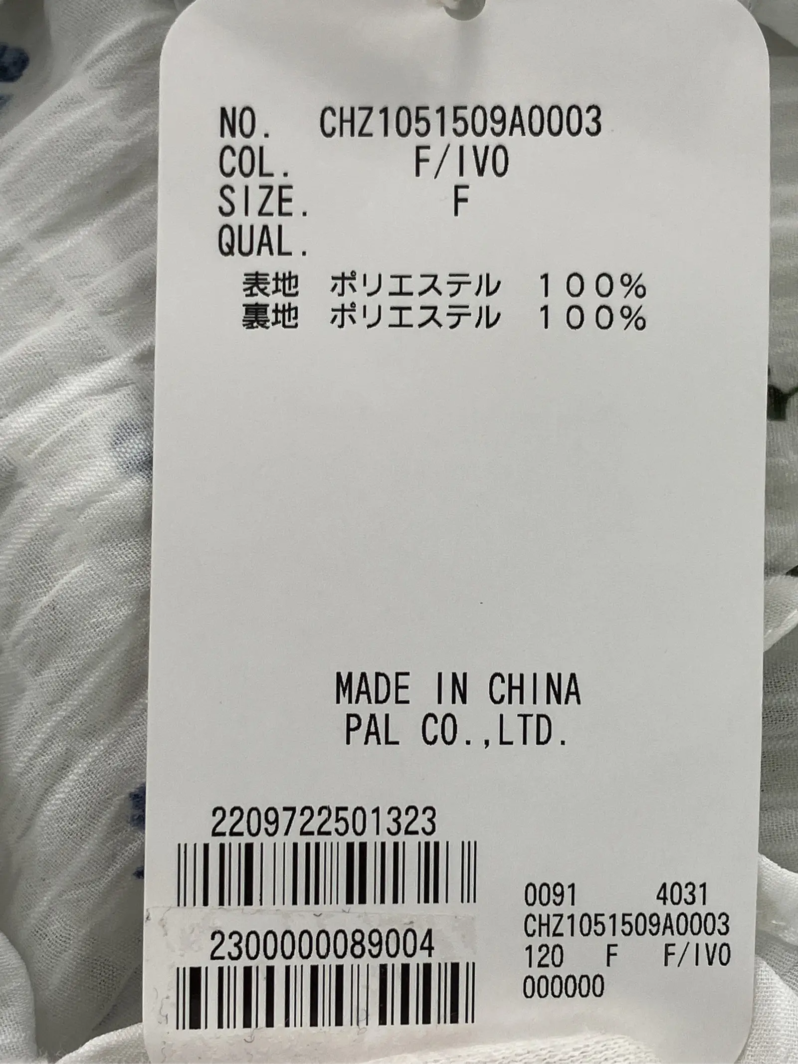 https://r2-worker.digdig.jp/product/68b92e57-c84e-44c6-a5f1-1bff1ce7d2b6/c3e8ce46-032f-4b6a-8a5a-c39e309f83f2