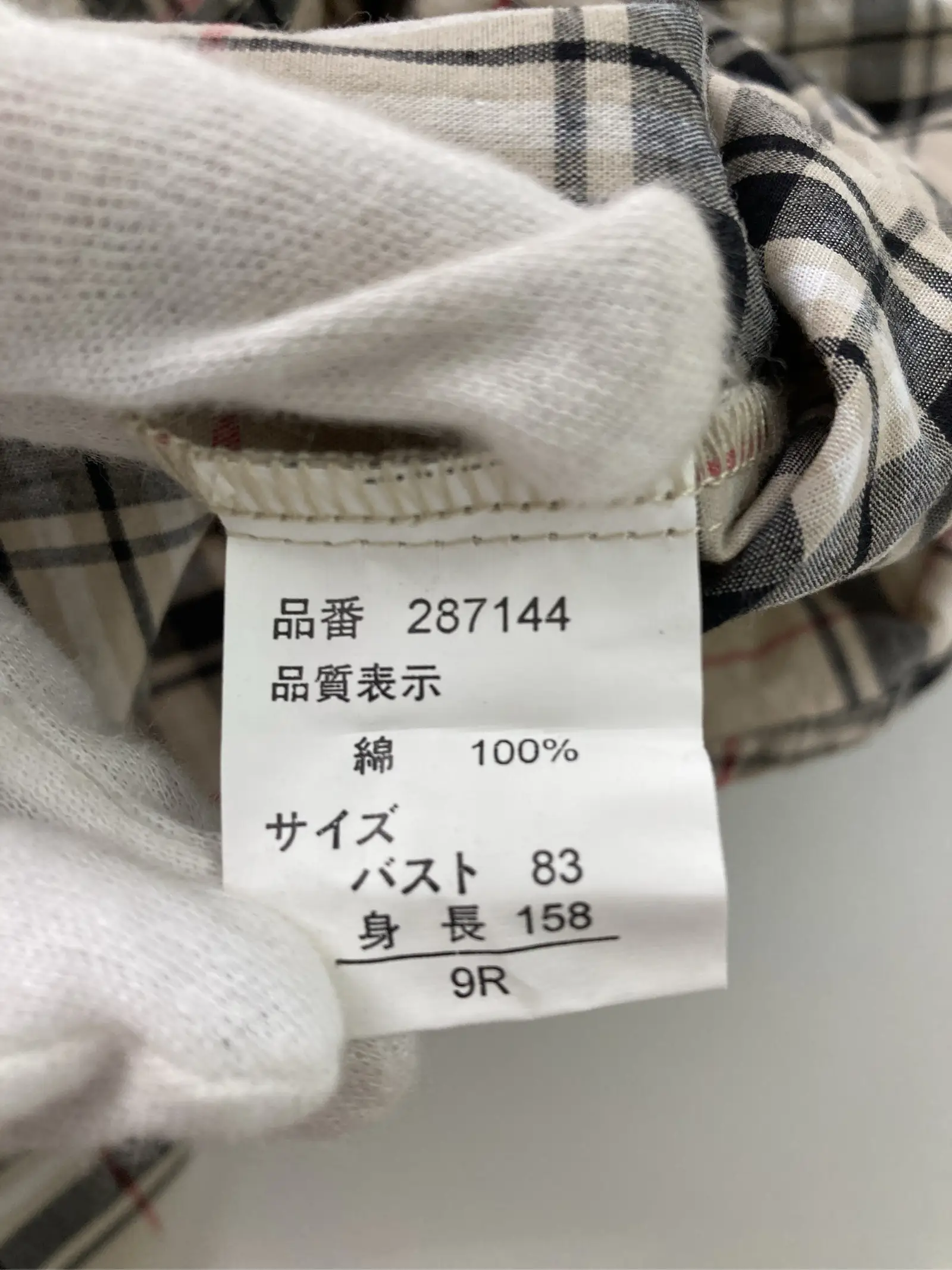 https://r2-worker.digdig.jp/product/68bb7f49-7ad2-48c3-9888-11f67ba5267b/d53ff856-aa1a-4b07-9c17-b1efbcfcb7fe