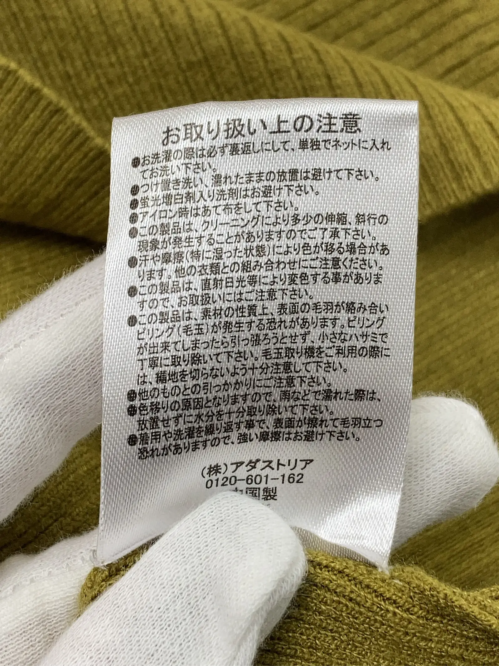 https://r2-worker.digdig.jp/product/68c6b9e9-e173-46ac-8b81-09fd44bdeec8/307790a3-c1d6-48dd-a0c7-882c8b4975d7