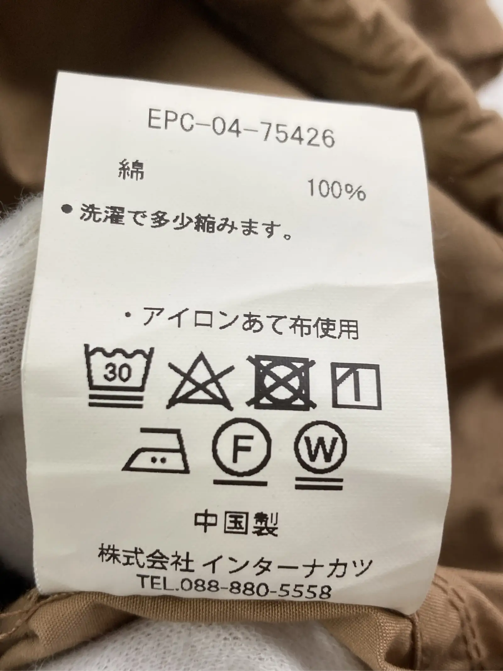 https://r2-worker.digdig.jp/product/68c7059d-cd63-42bc-ae98-58b5ed160848/91748d57-c373-4eb2-9753-e5c243e6dff2