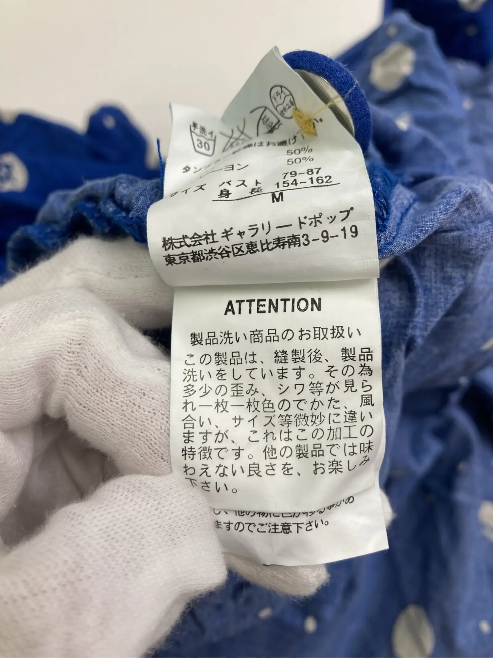 https://r2-worker.digdig.jp/product/68c851ed-ba9c-4b6a-9651-4bce94d54cdb/11bcf17d-3669-41db-baf4-a0691bbfc0e9