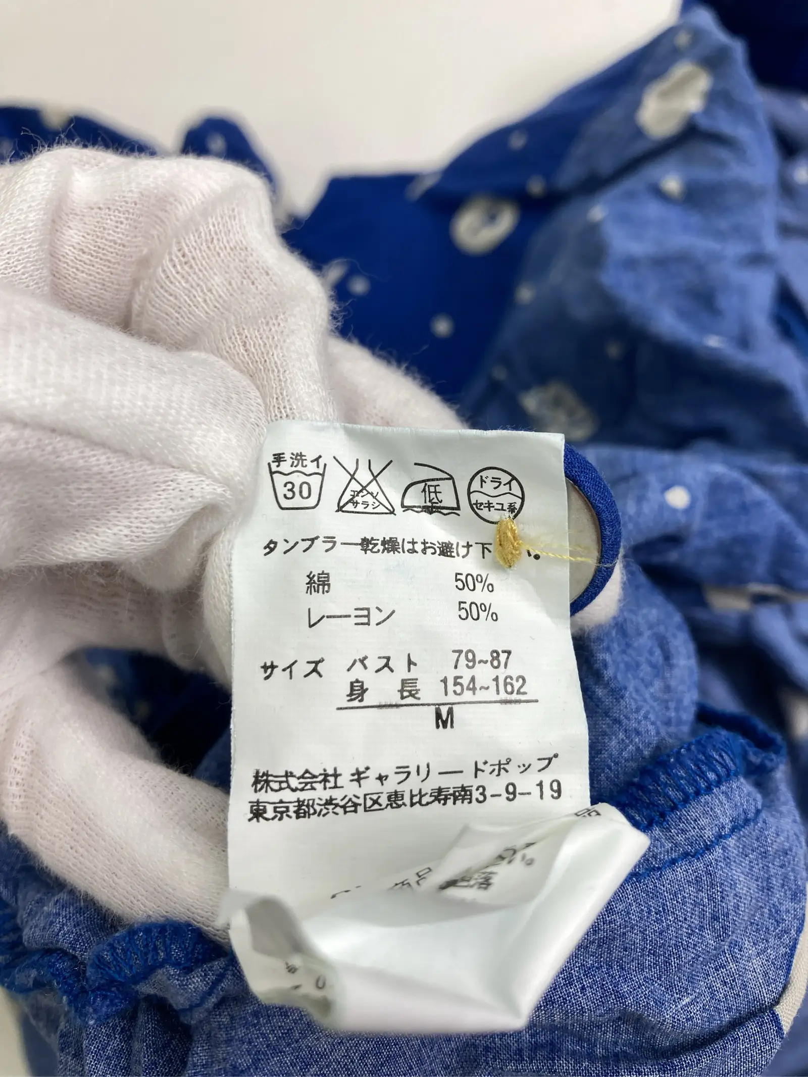 https://r2-worker.digdig.jp/product/68c851ed-ba9c-4b6a-9651-4bce94d54cdb/61d09c14-b05c-4bab-aee7-4a978b34e7dc