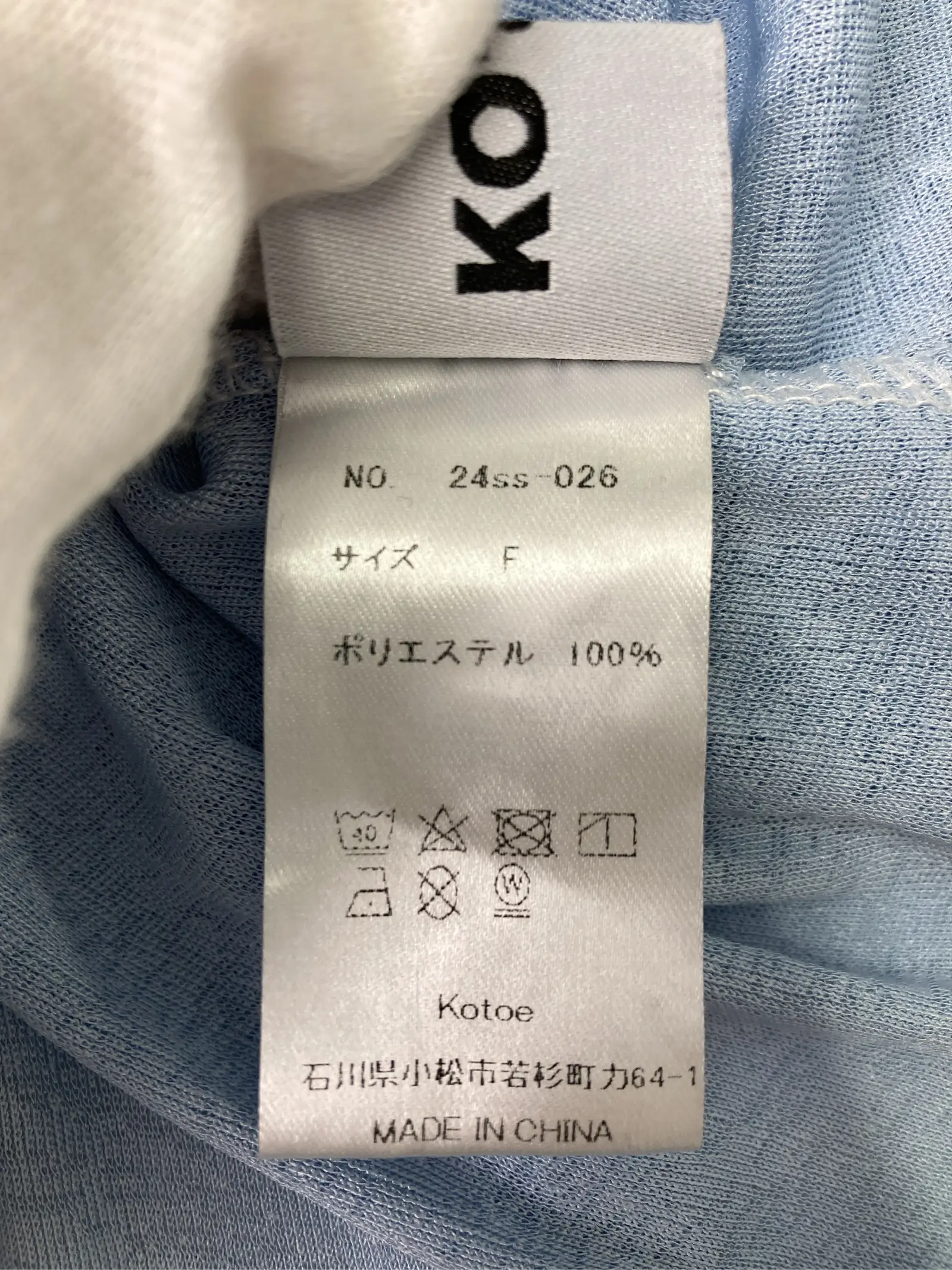 https://r2-worker.digdig.jp/product/68ca425c-2f5d-4ba5-9a0a-0900af0aae55/947a6a78-cd96-4555-a65f-16abf769522f