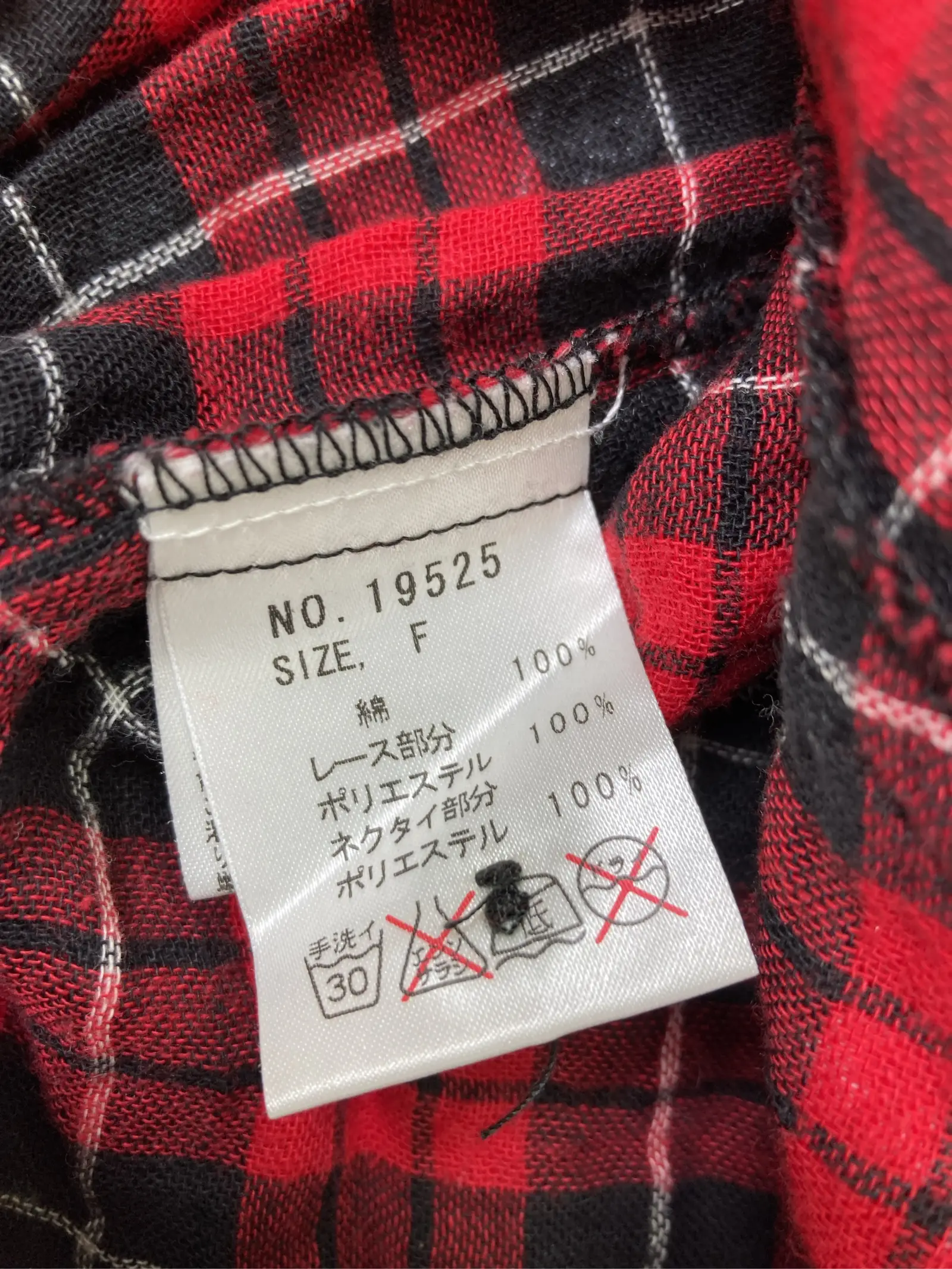 https://r2-worker.digdig.jp/product/68cb1eab-8130-45f0-8c20-e051e9a26809/bef72d3a-fee1-4241-9911-1db5a1d1551e
