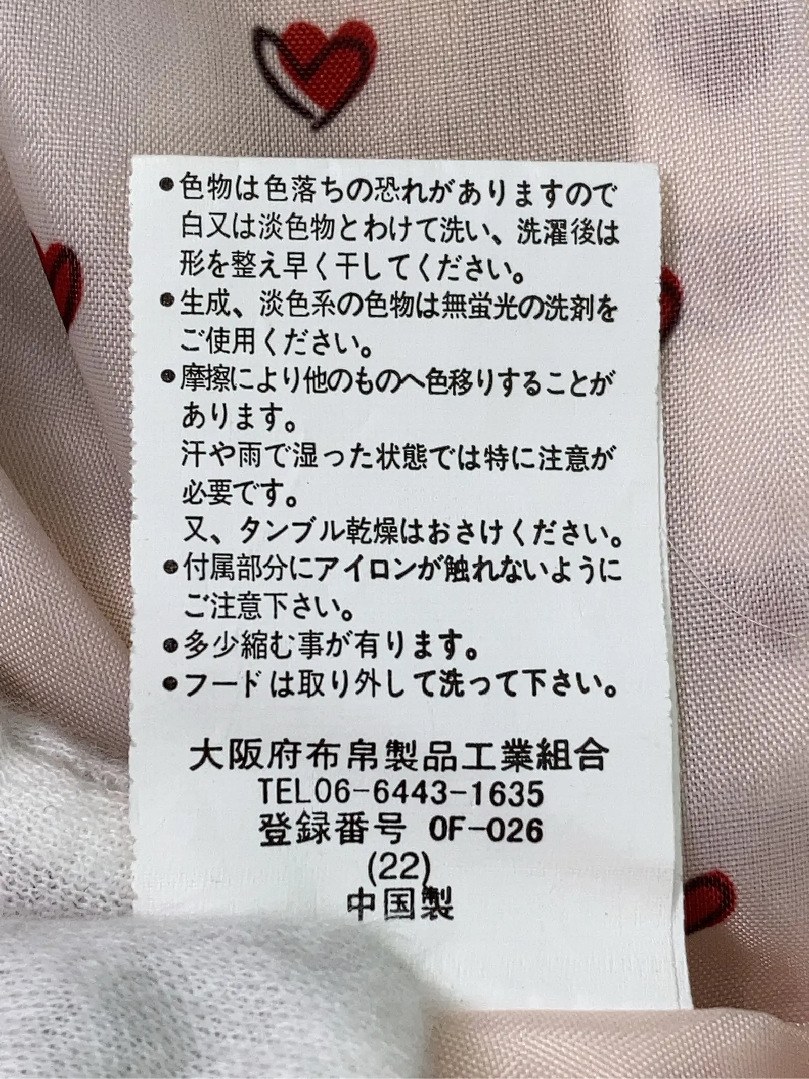 https://r2-worker.digdig.jp/product/68cf7e23-18a8-4778-b29d-390ea095d376/7f5c5fe5-e393-4bf3-8161-3c9b2d183c0e