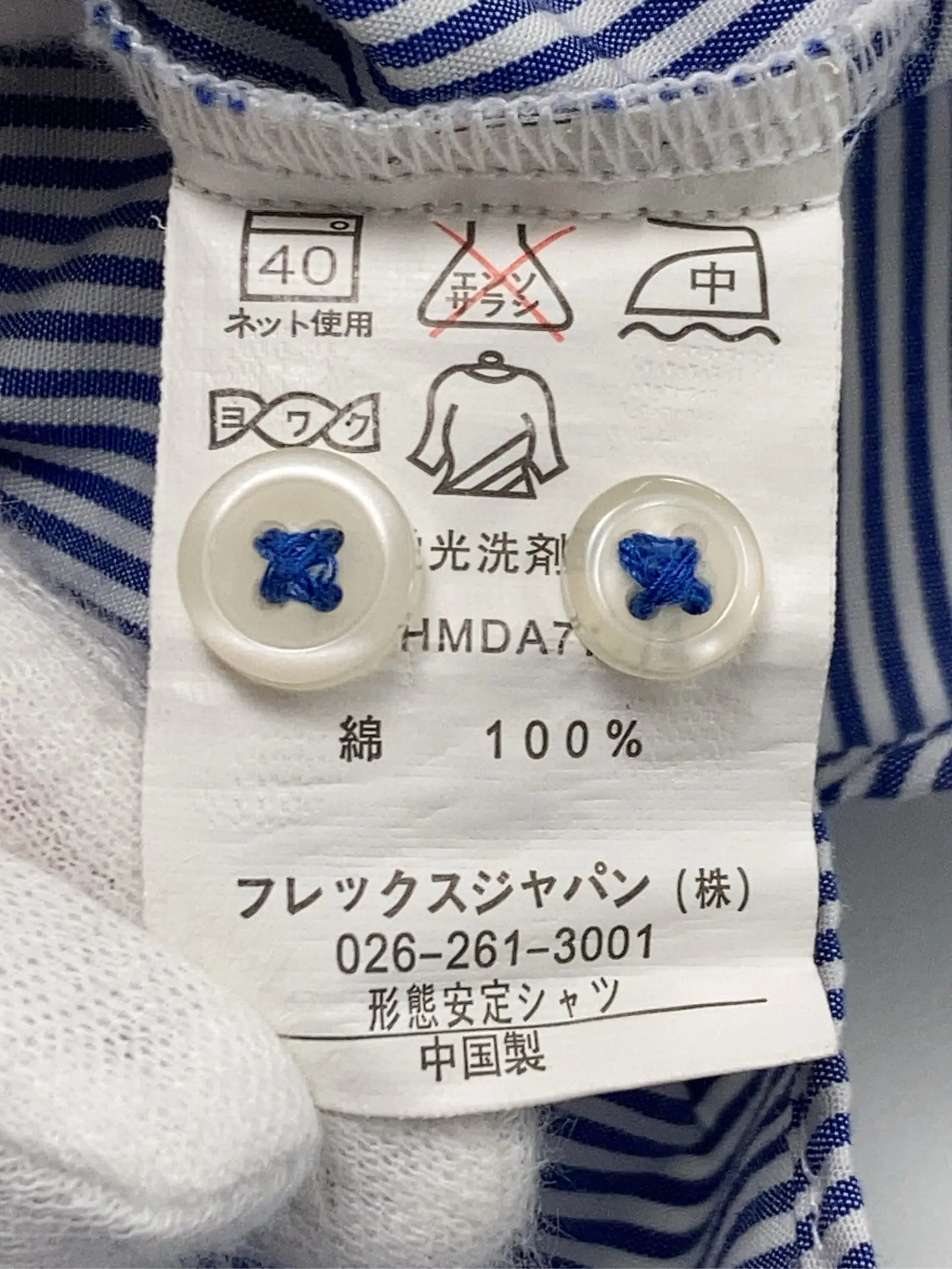 https://r2-worker.digdig.jp/product/68d67fdb-9878-4ad1-a976-46c3612bd860/443c45f6-e506-49d7-a101-33dafacb7e7b