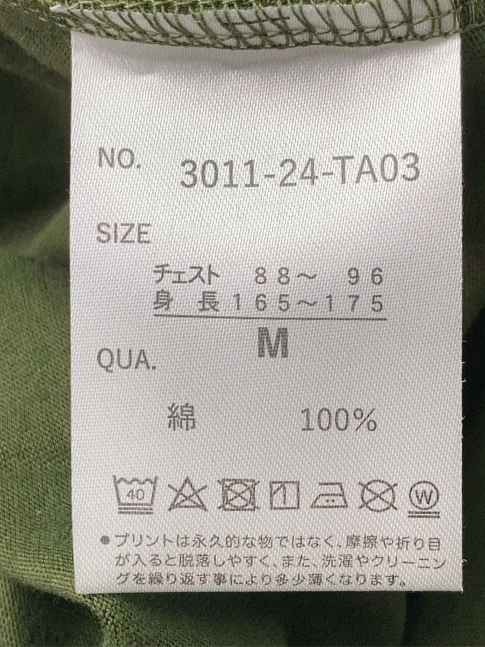 https://r2-worker.digdig.jp/product/68e343c8-4e9b-4d3e-aad5-a5dee237af7e/0dfc5c99-5939-4022-8769-0f39d930dfc3