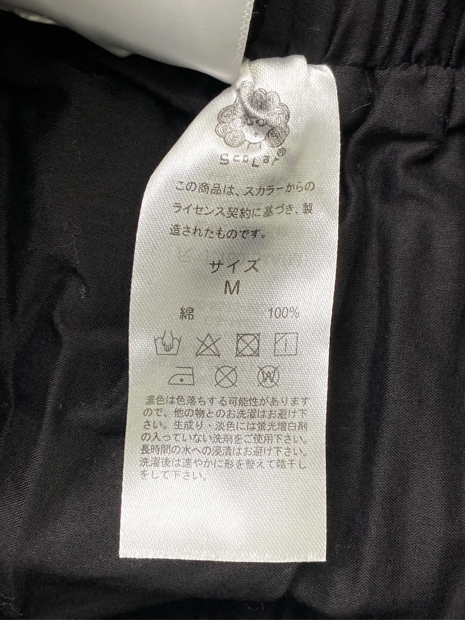 https://r2-worker.digdig.jp/product/68e84172-5e3a-4118-8b9e-f41ff60909c1/9a1518bd-5faf-4f24-a9cf-57b22964f46b